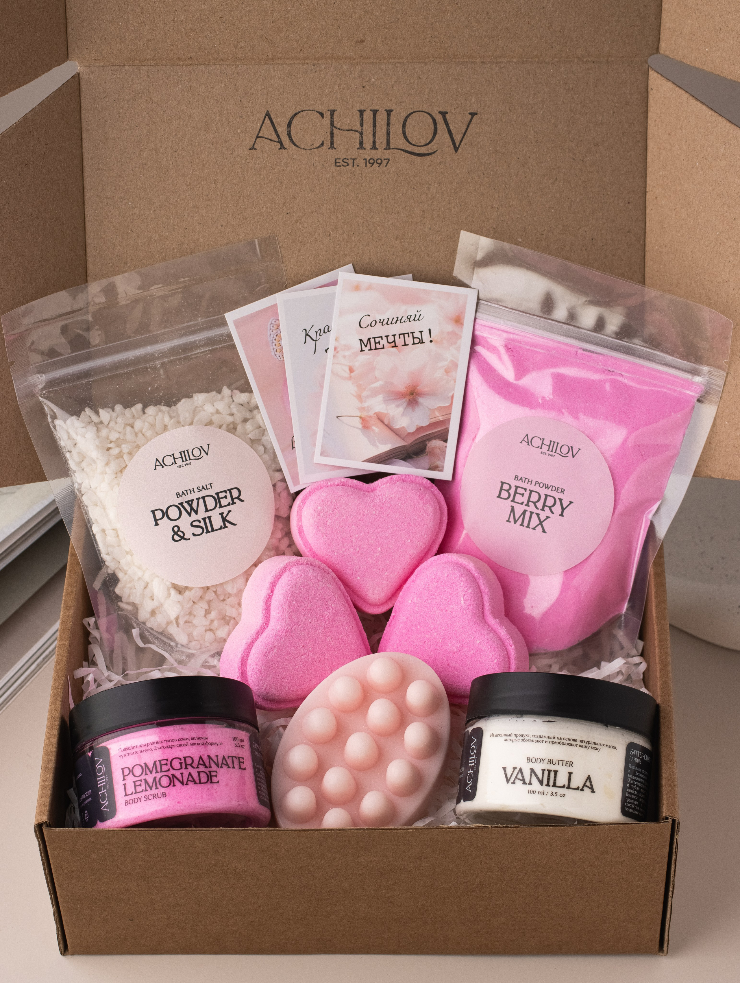 Подарочные спа наборы. Предметный фотограф в Балашихе Анастасия Михайлова