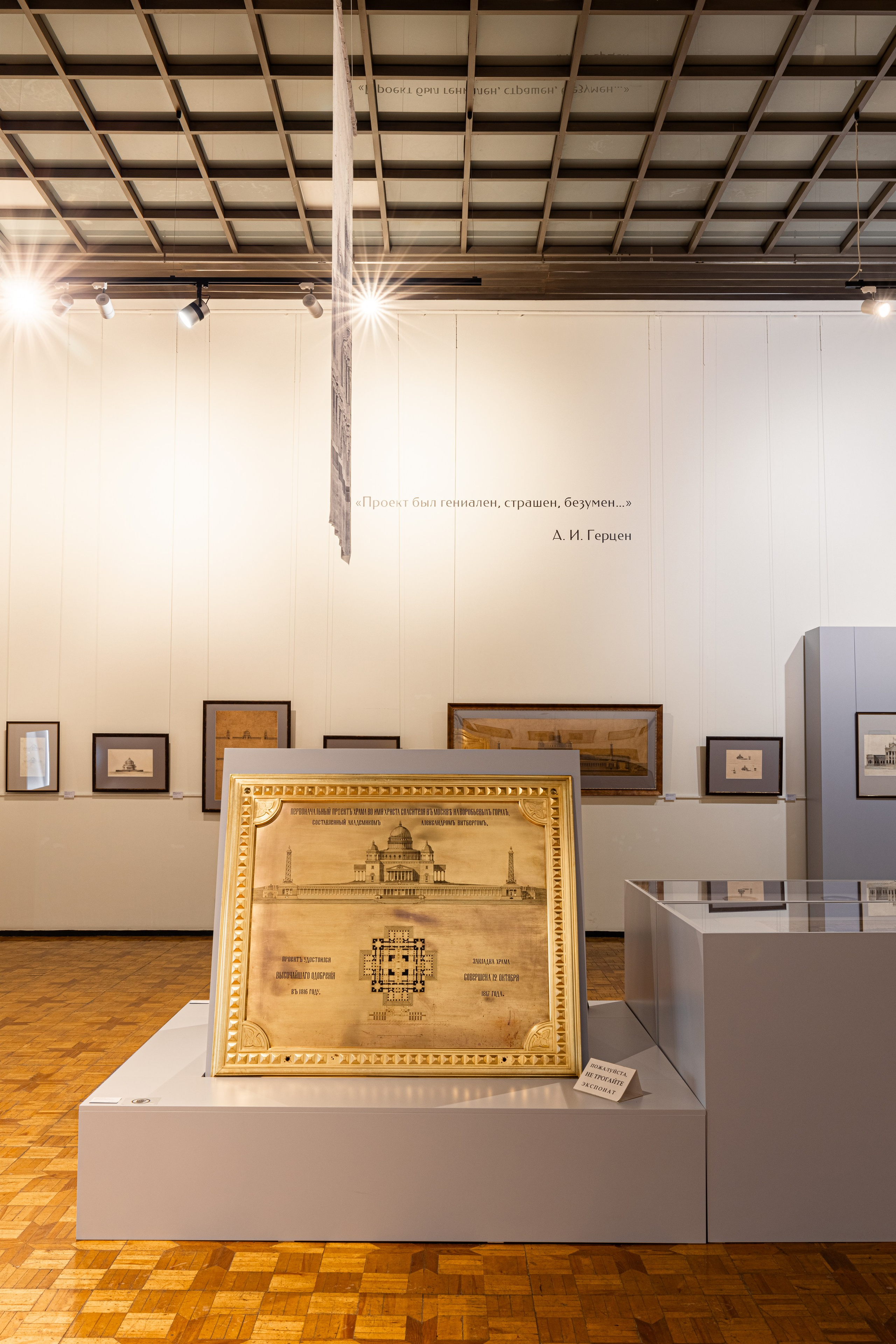 Вятский художественный музей им. братьев Васнецовых. Иван Благушин. Интерьерный и архитектурный фотограф в Москве и Санкт-Петербурге