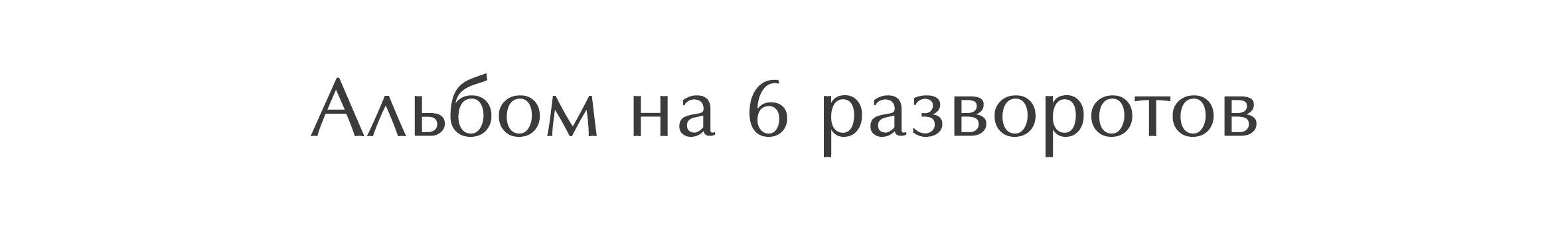 17. Выпускные альбомы в городе Саров