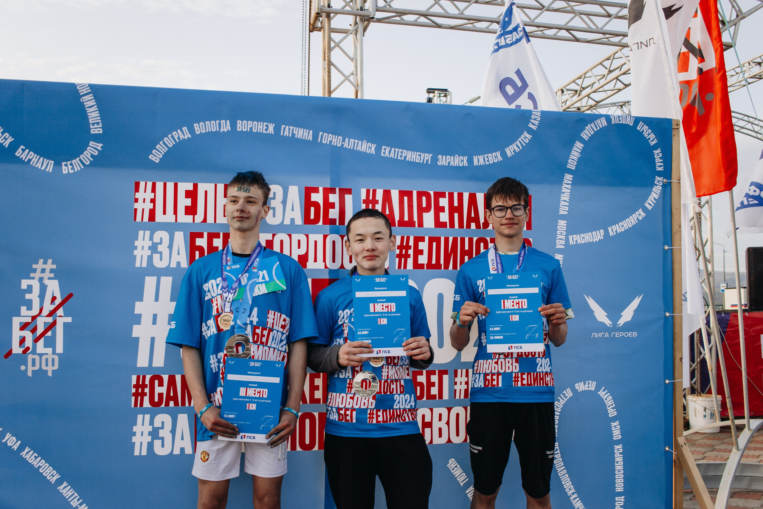 Репортаж ЗАБЕГ РФ 2024 КУРИЛЬСК. Фотограф Итуруп | Курильские острова