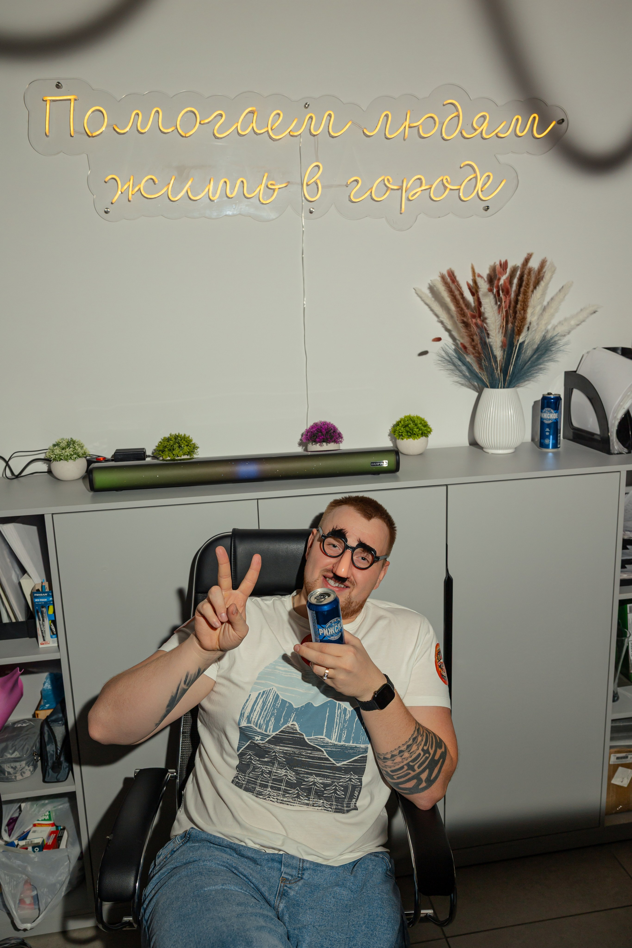 Дубль гис (офисная туса). Фотограф Вячеслав Фарунин