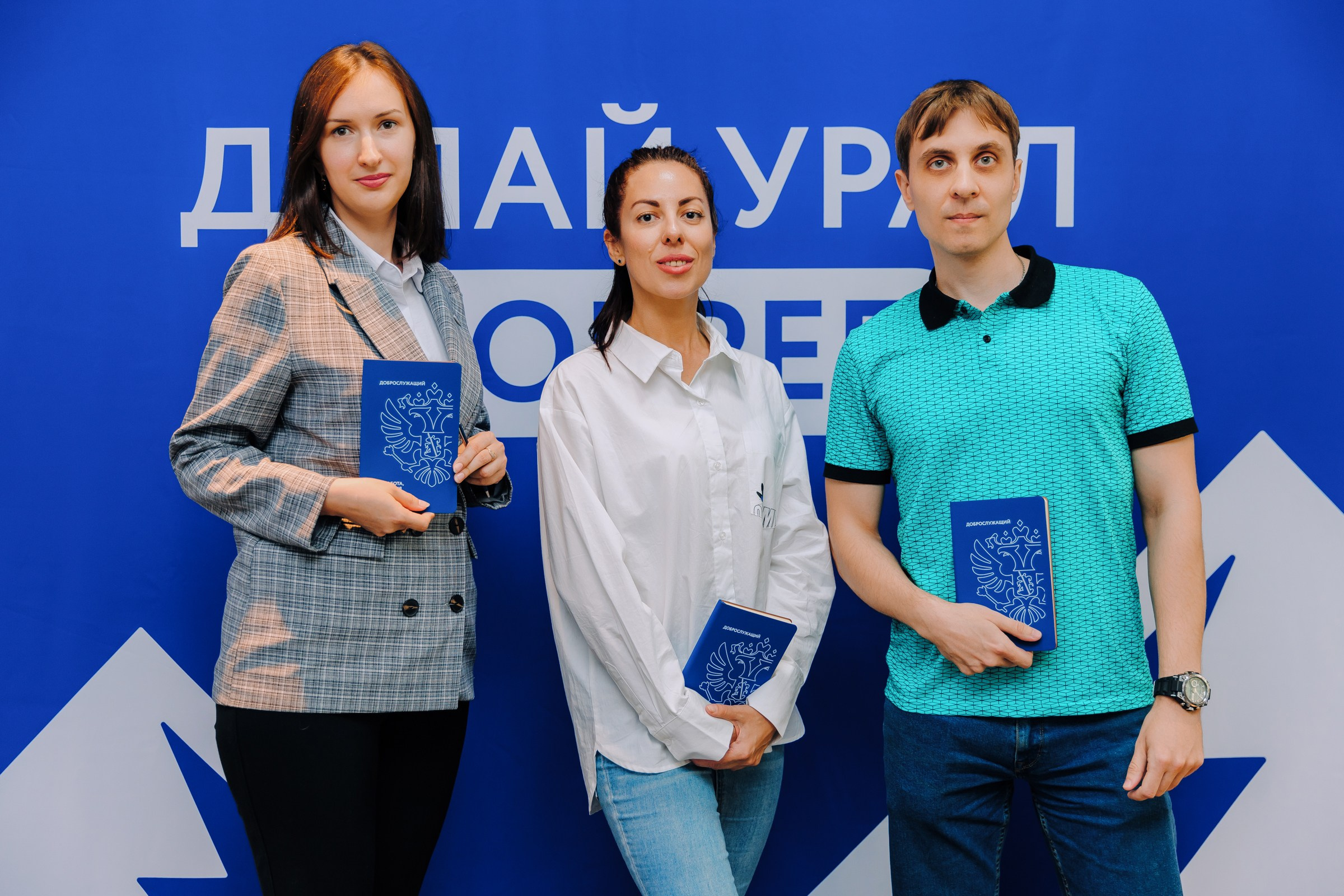 ГосСтарт. Репортажный фотограф Челябинск Егор Фомин