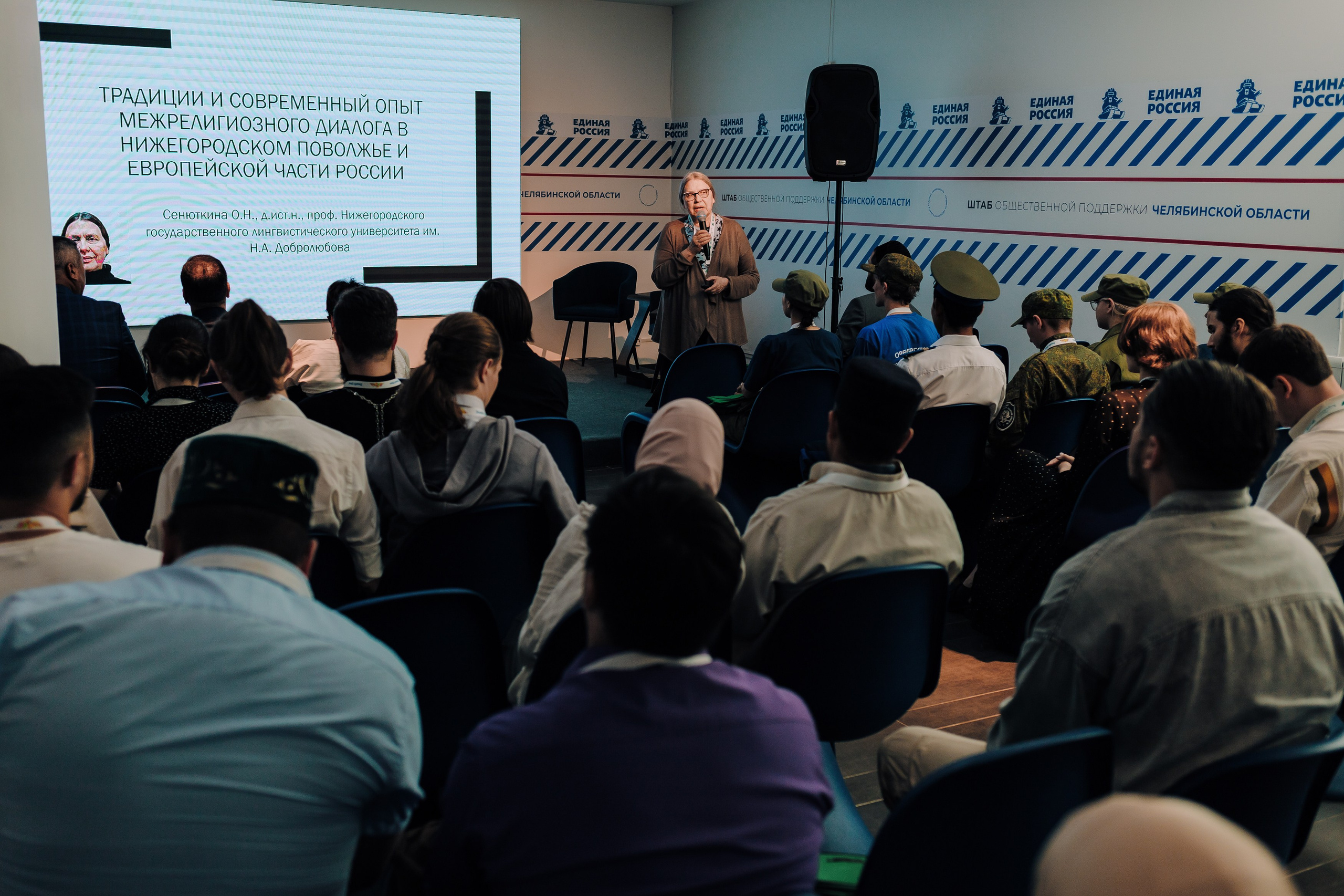 Расулевские Чтения | Форум 2024. Репортажный фотограф Челябинск Егор Фомин