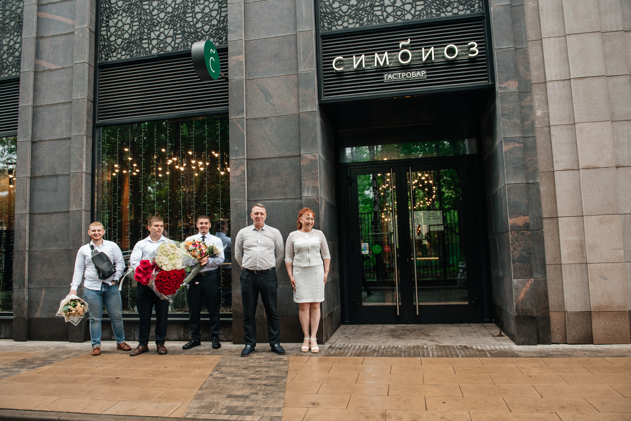 Максим и Дарья. Свадебный и семейный фотограф в Москве Елена Брюханова