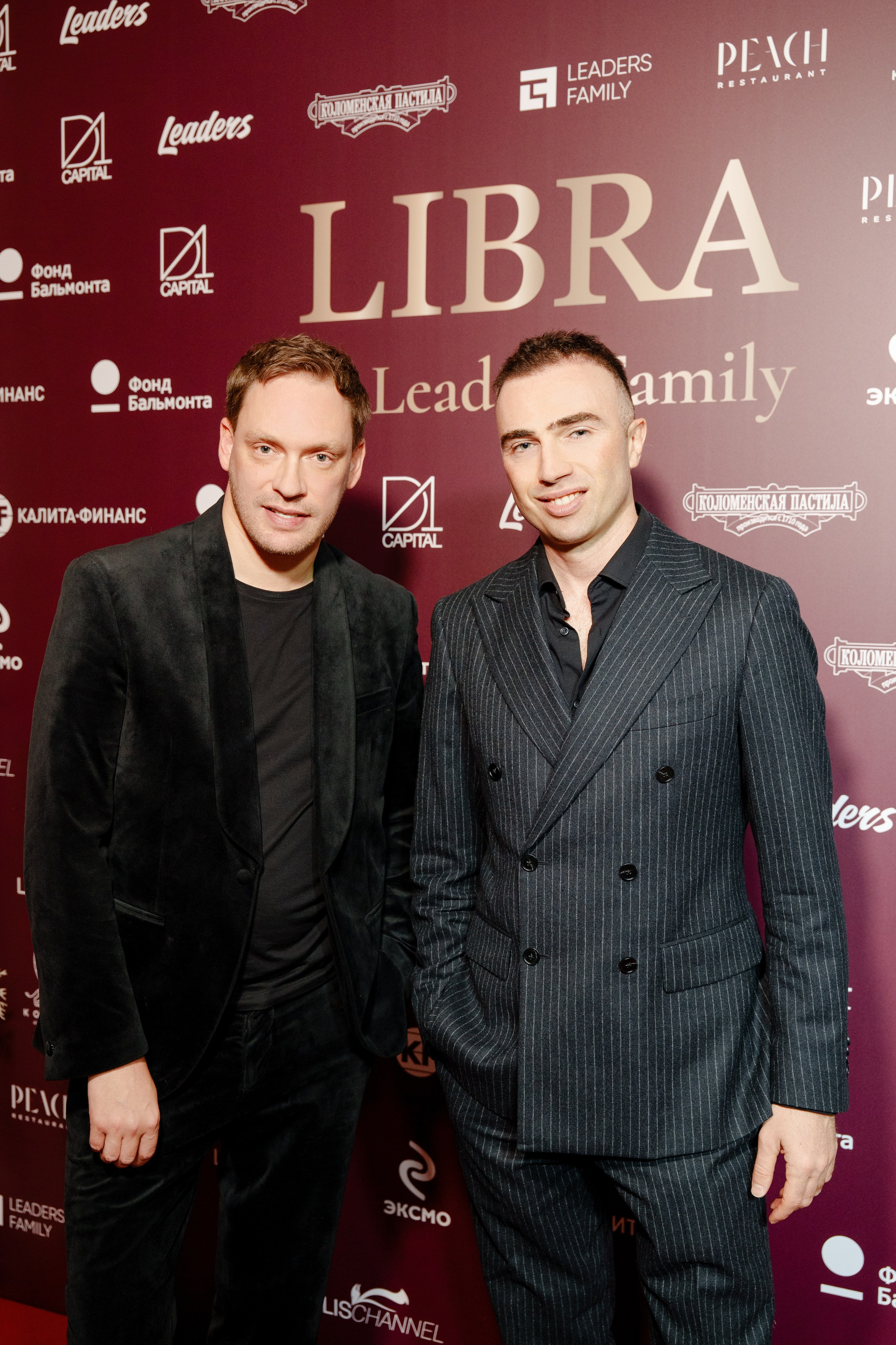 LIBRA. Репортажный фотограф Москва Сергей Дружинин