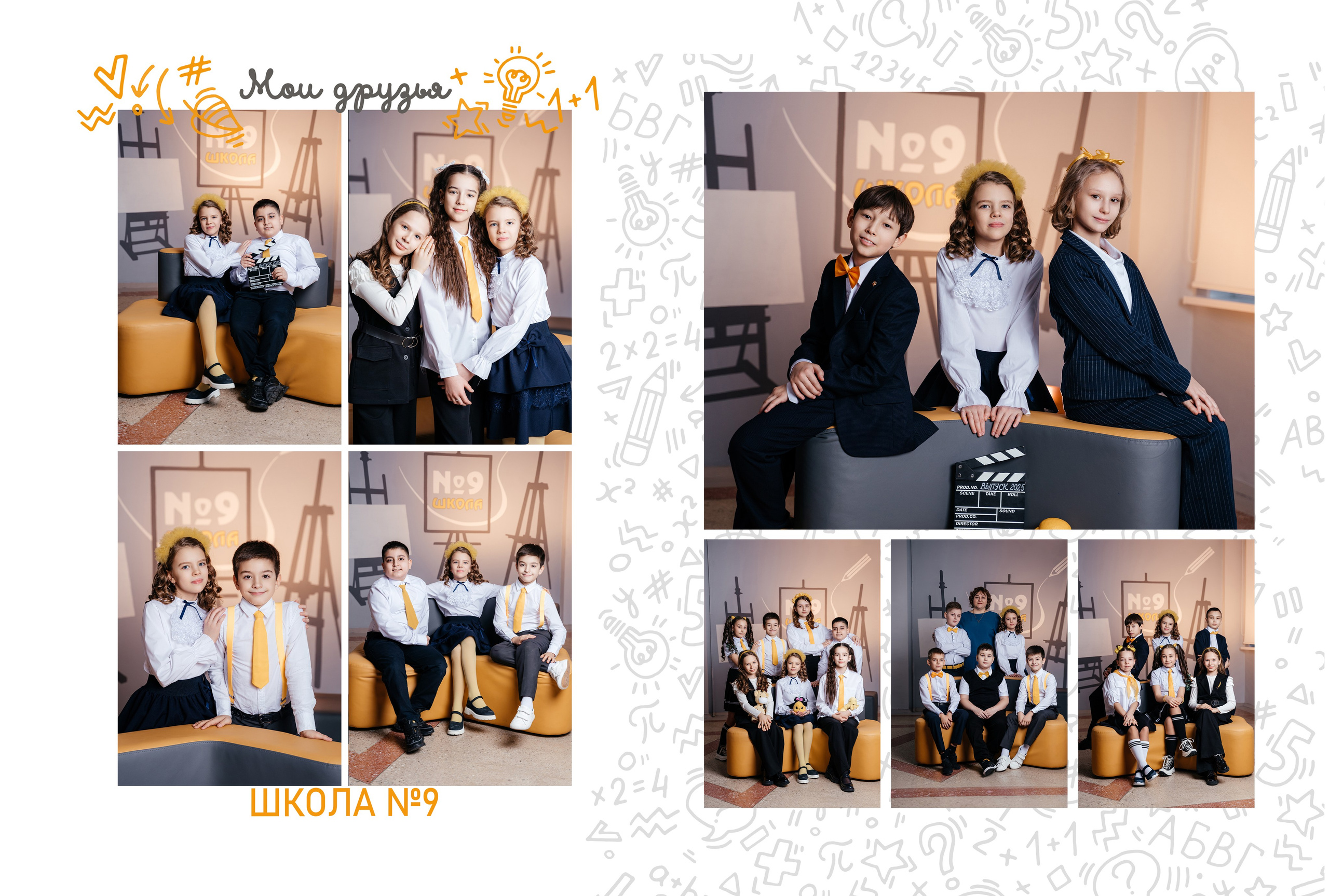 Выпускные фотокниги для 1-4 классов. Семейный, детский и школьный фотограф в Надыме Анастасия Шендрикова