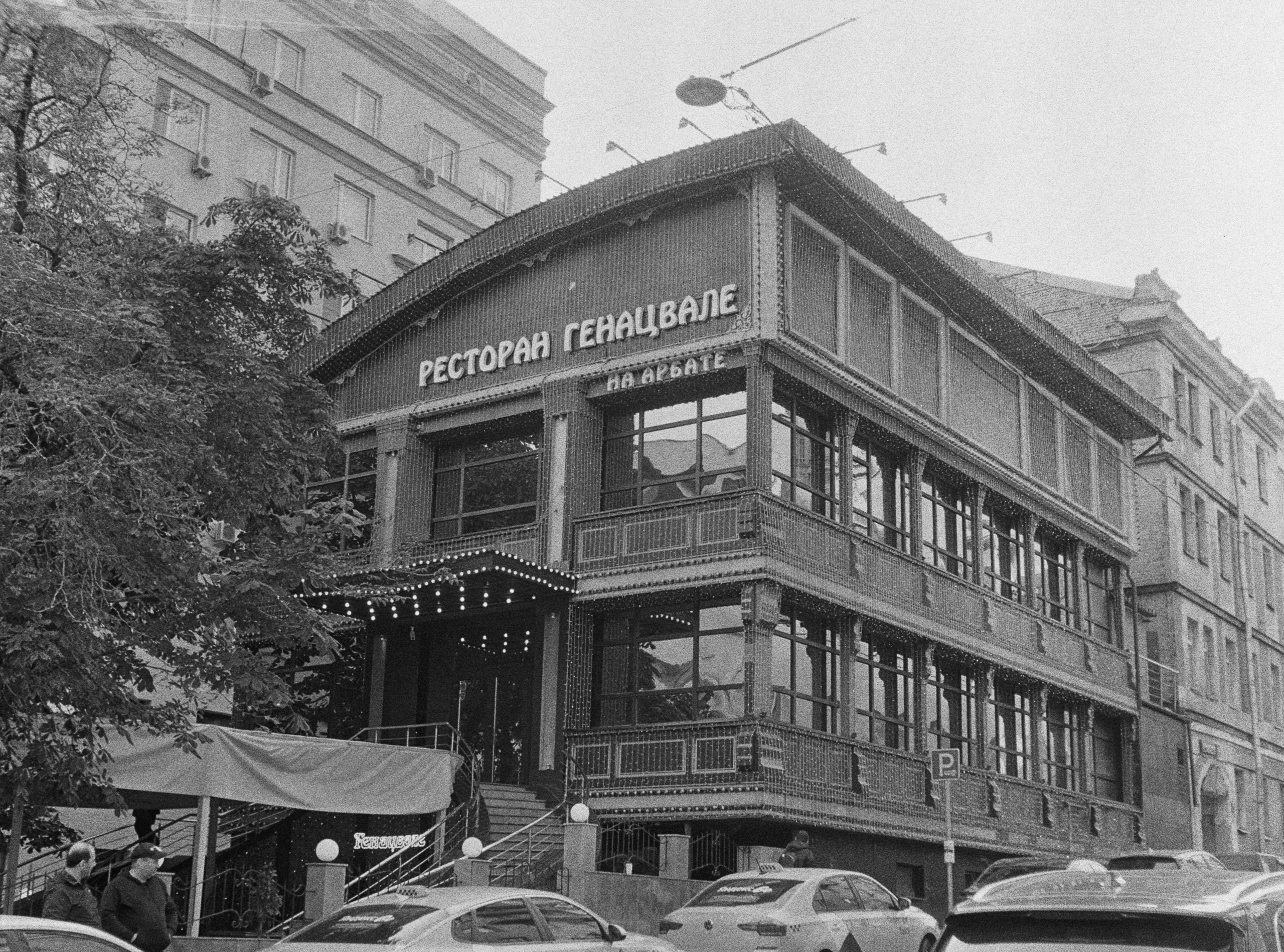 Роскошь. Сергей Новиков Фотограф Москва