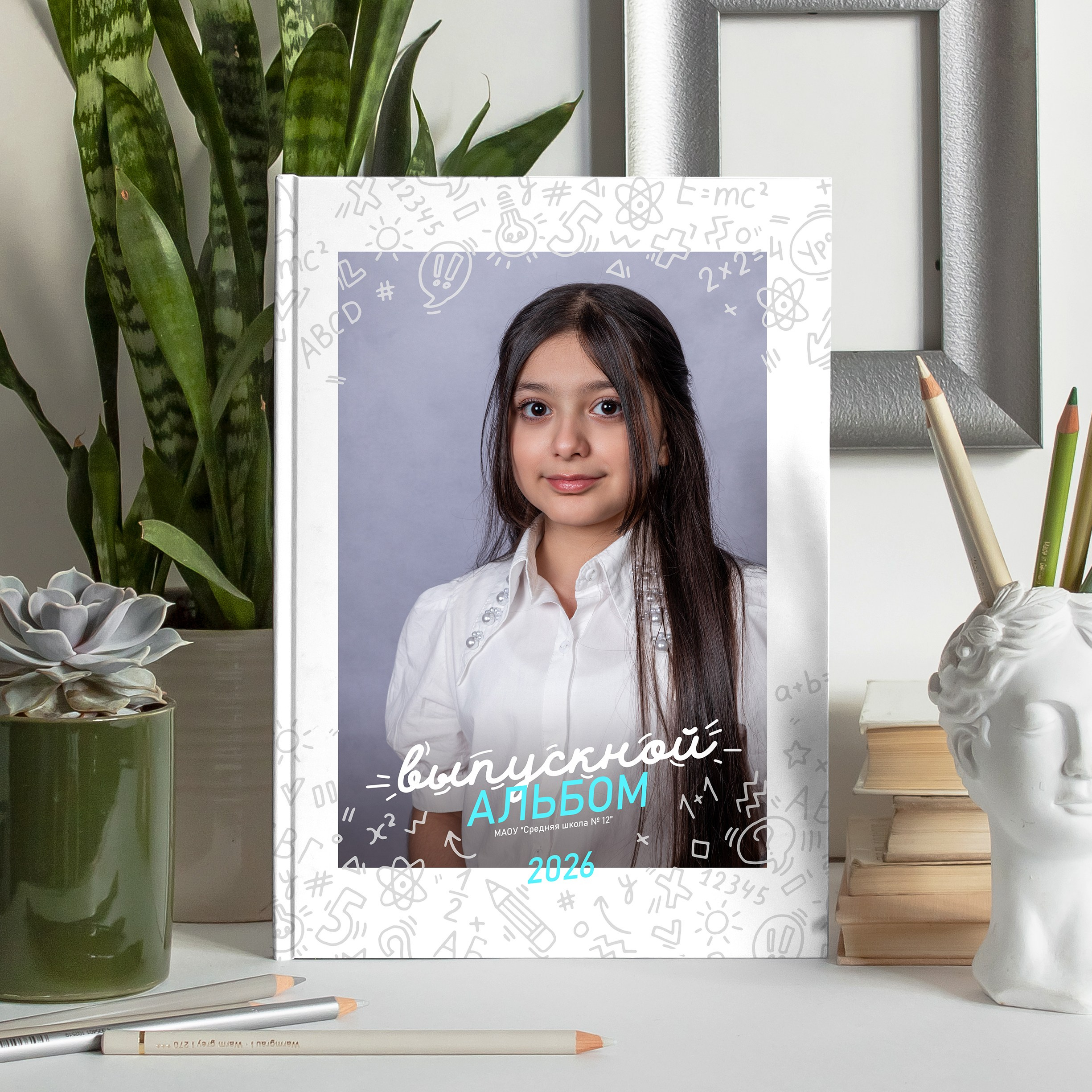 Альбом 4-9 класса (5 разворотов). ФОТОГРАФ ВЫПУСКНЫХ АЛЬБОМОВ в Краснодаре Ворчик Татьяна