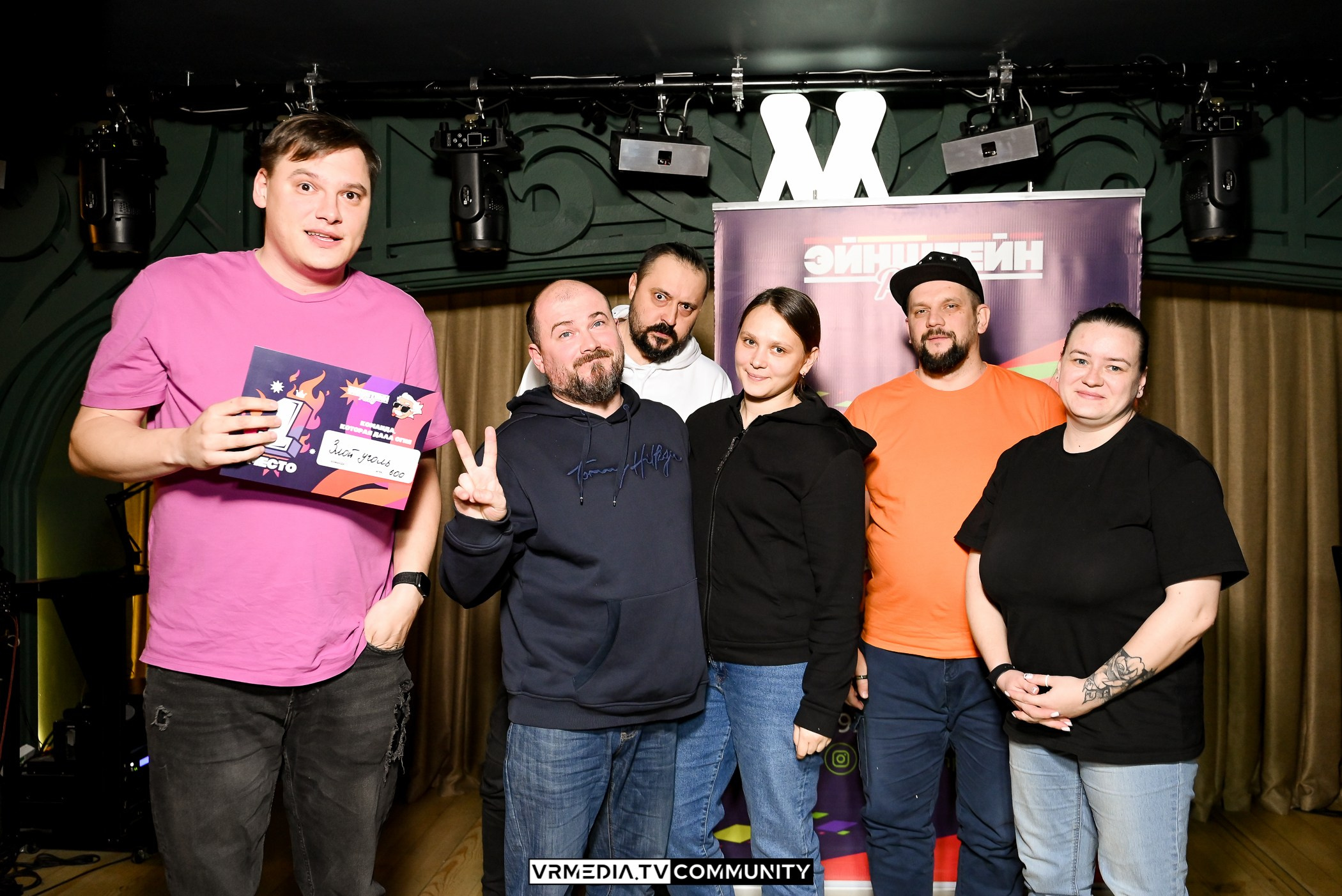 Эйнштейн Party в ресторане «Мюнхен»