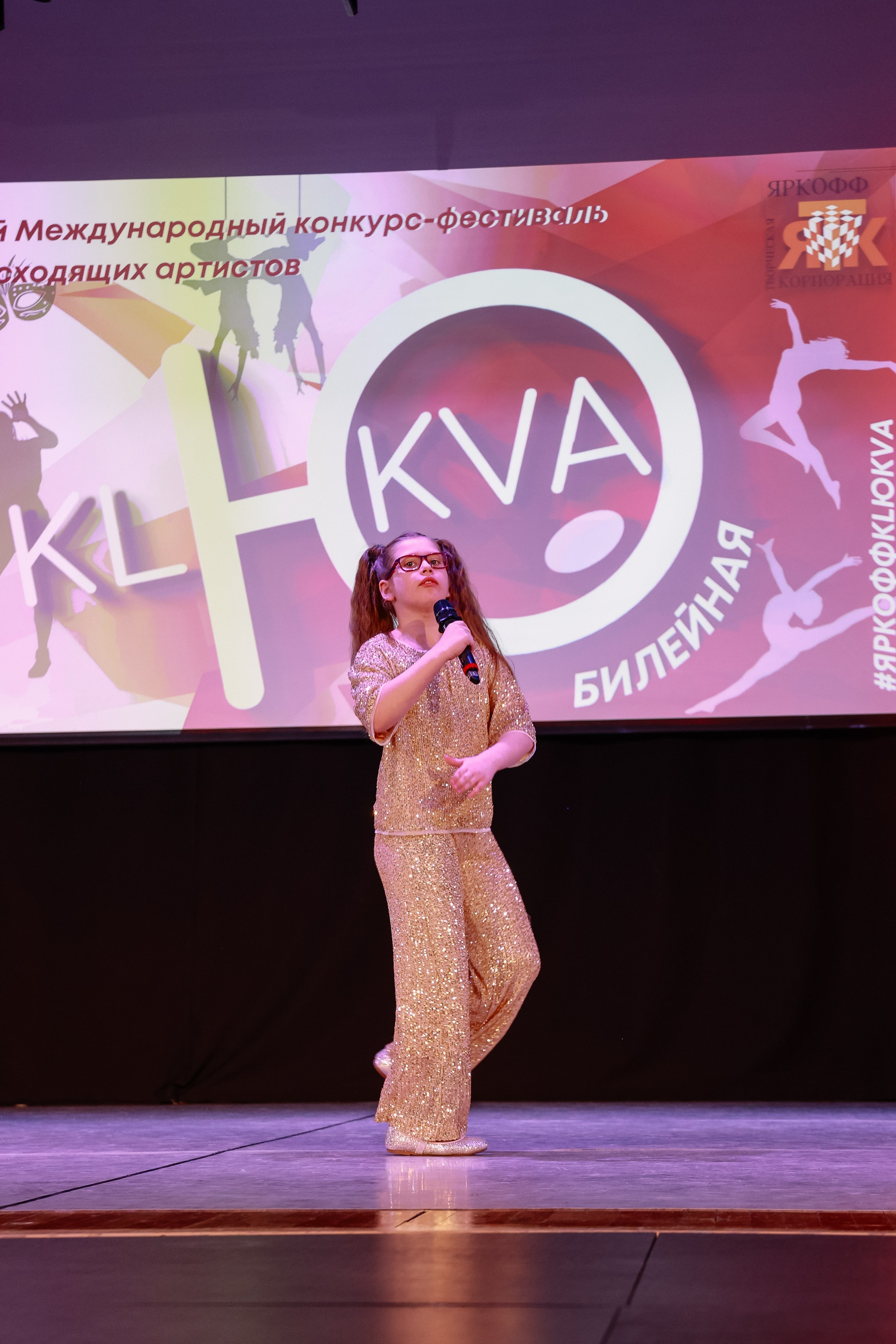 KLЮKVA конкурс-фестиваль. Фотограф Юлия Мальцева