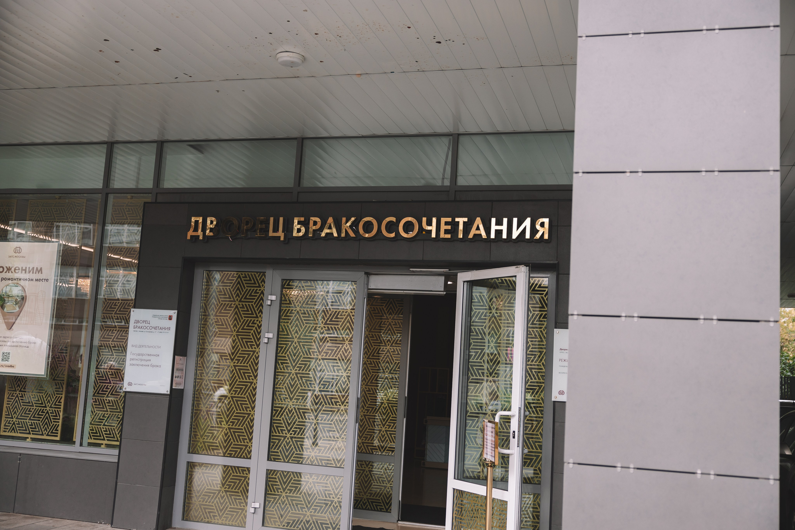 Ульяна и Артем. Свадебный фотограф в Москве — Оскар Гелманов