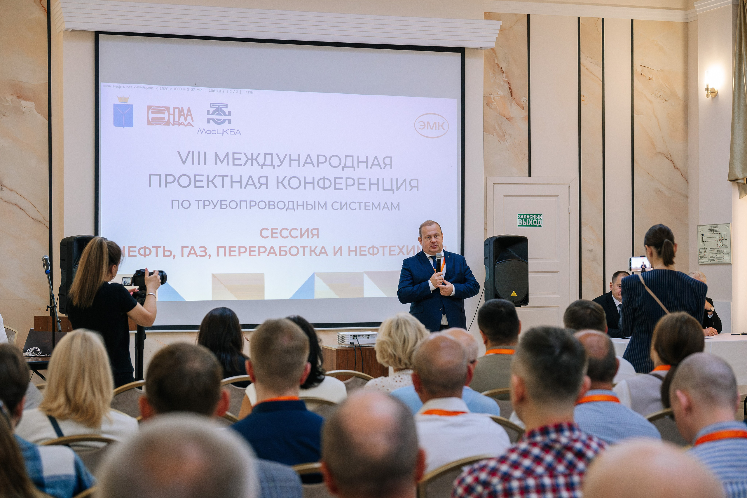 Индустрия в деталях: мой фоторепортаж с главной арматурной конференции. Фотограф Валерия Голубева (Миронова)