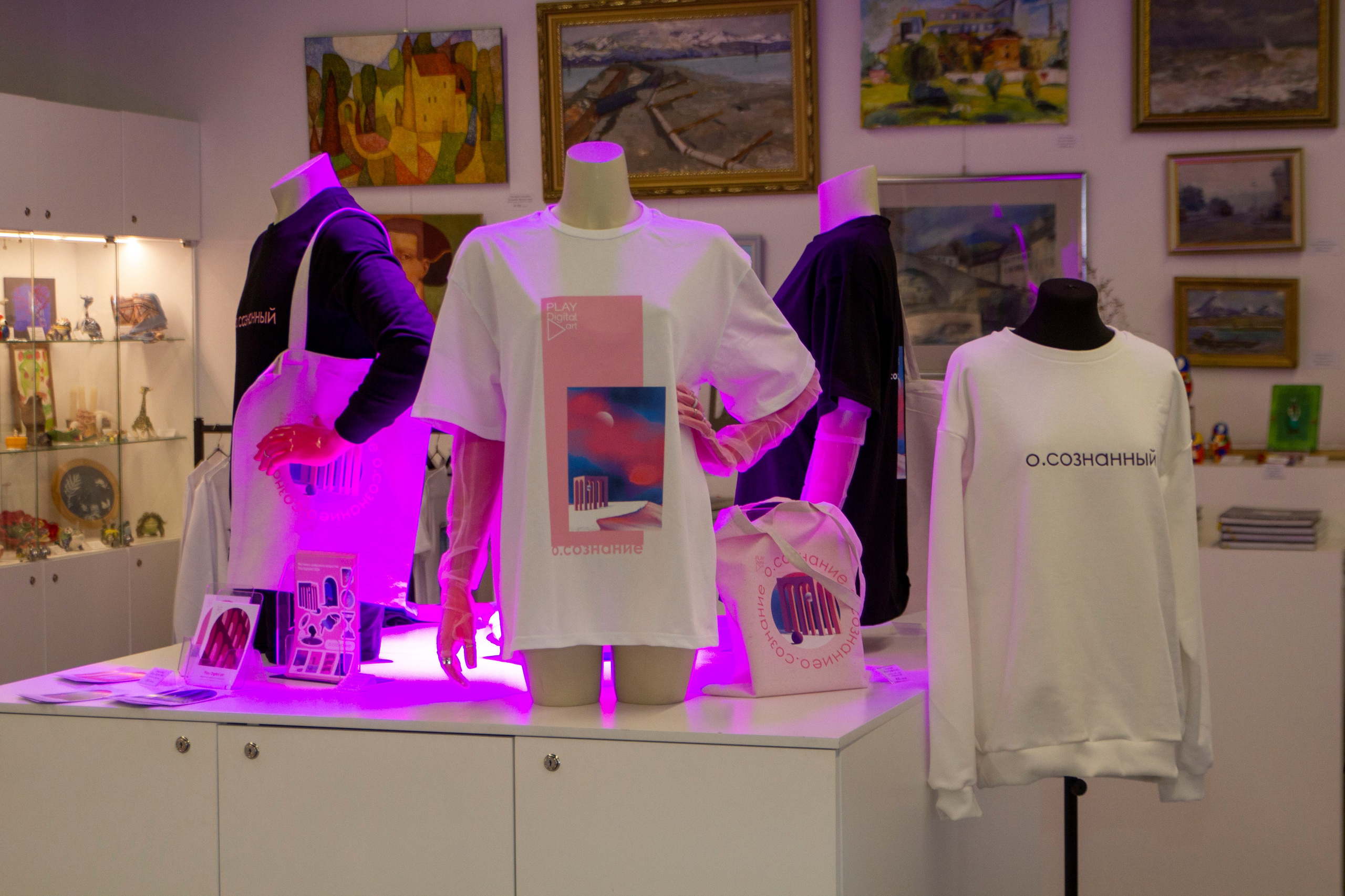 Play DigitalArt 2024