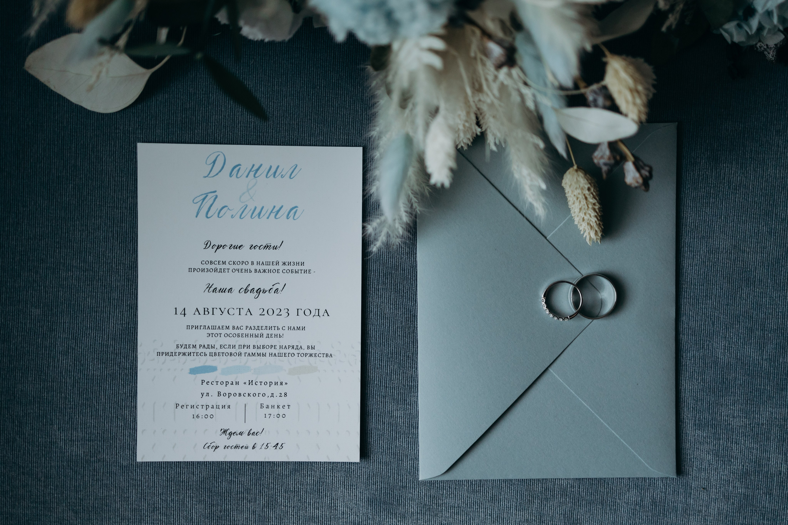 Вечер будет наш. Свадебный фотограф Санкт-Петербург