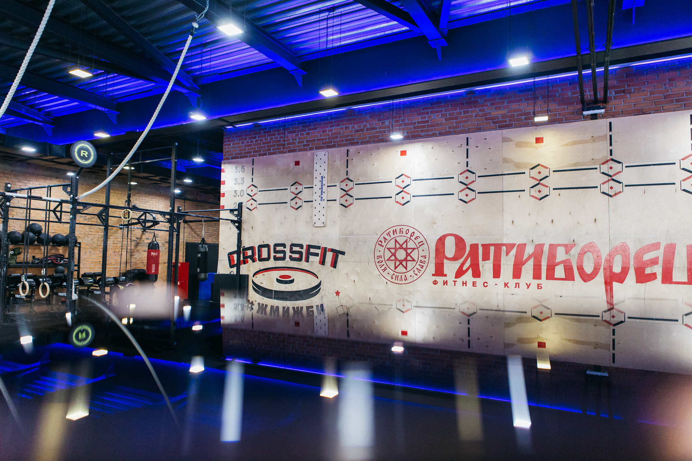 МК по кроссфиту Андрея Ганина