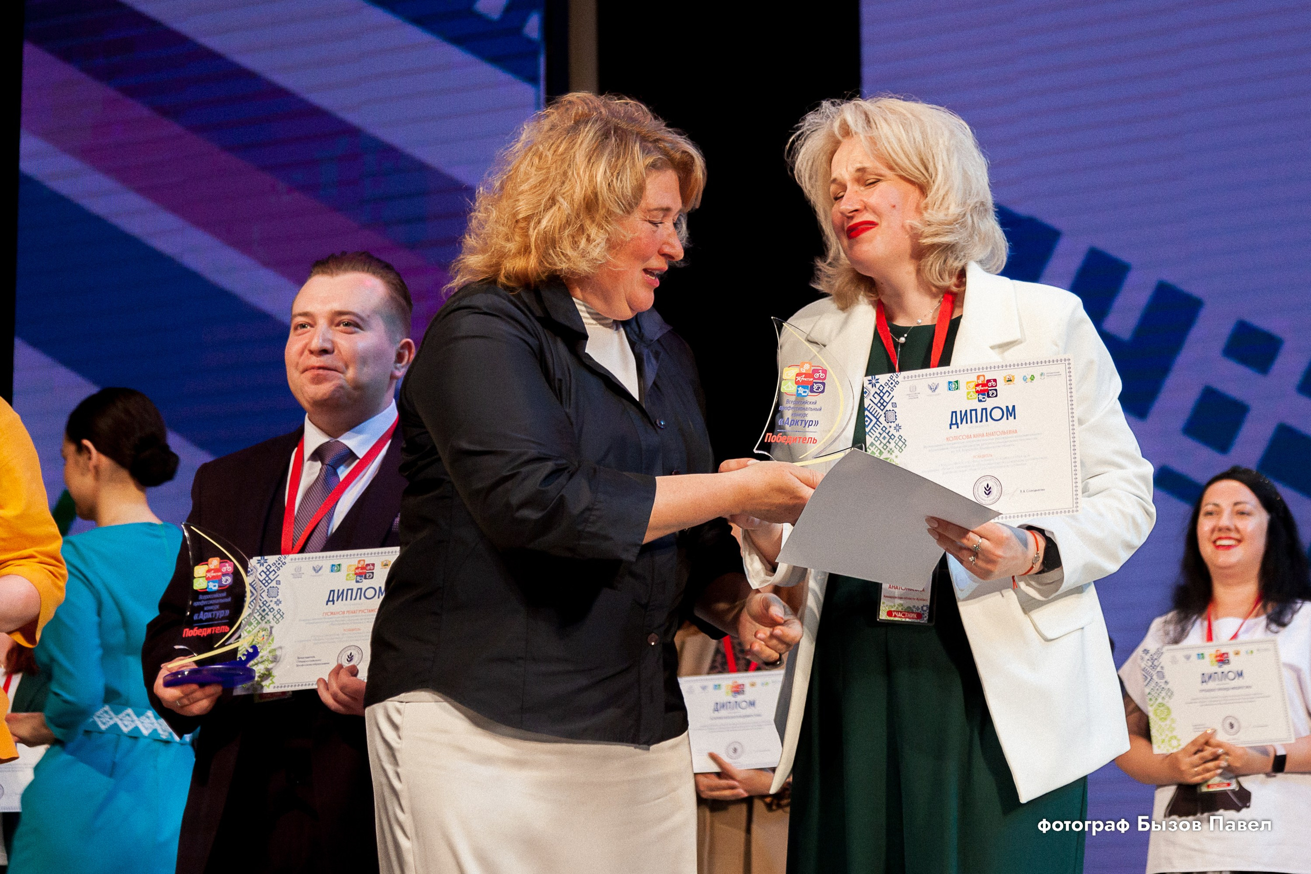 Всероссийский профессиональный конкурс «Арктур». Галерея ПрофАС