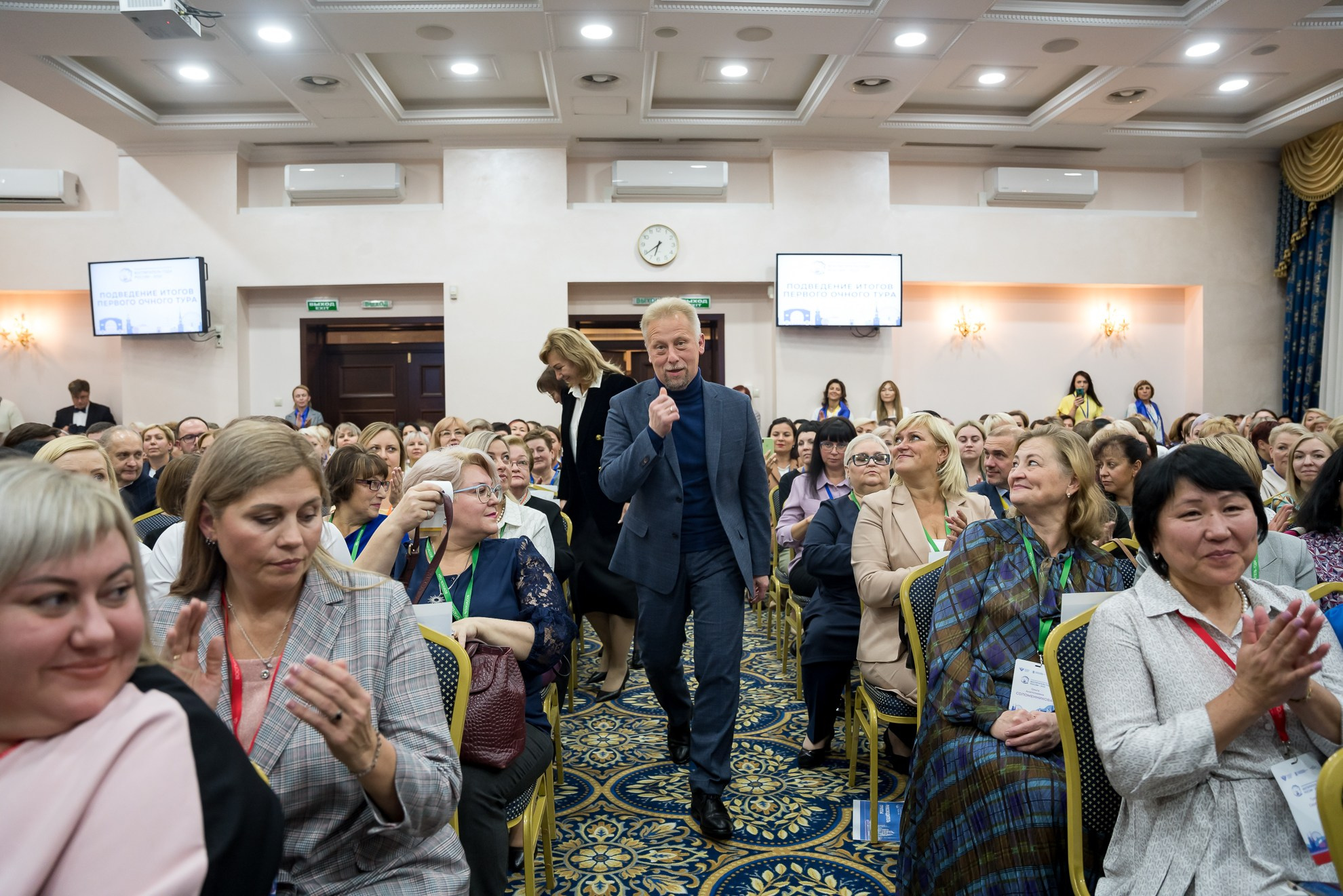 Конкурс Воспитатель года. Галерея ПрофАС