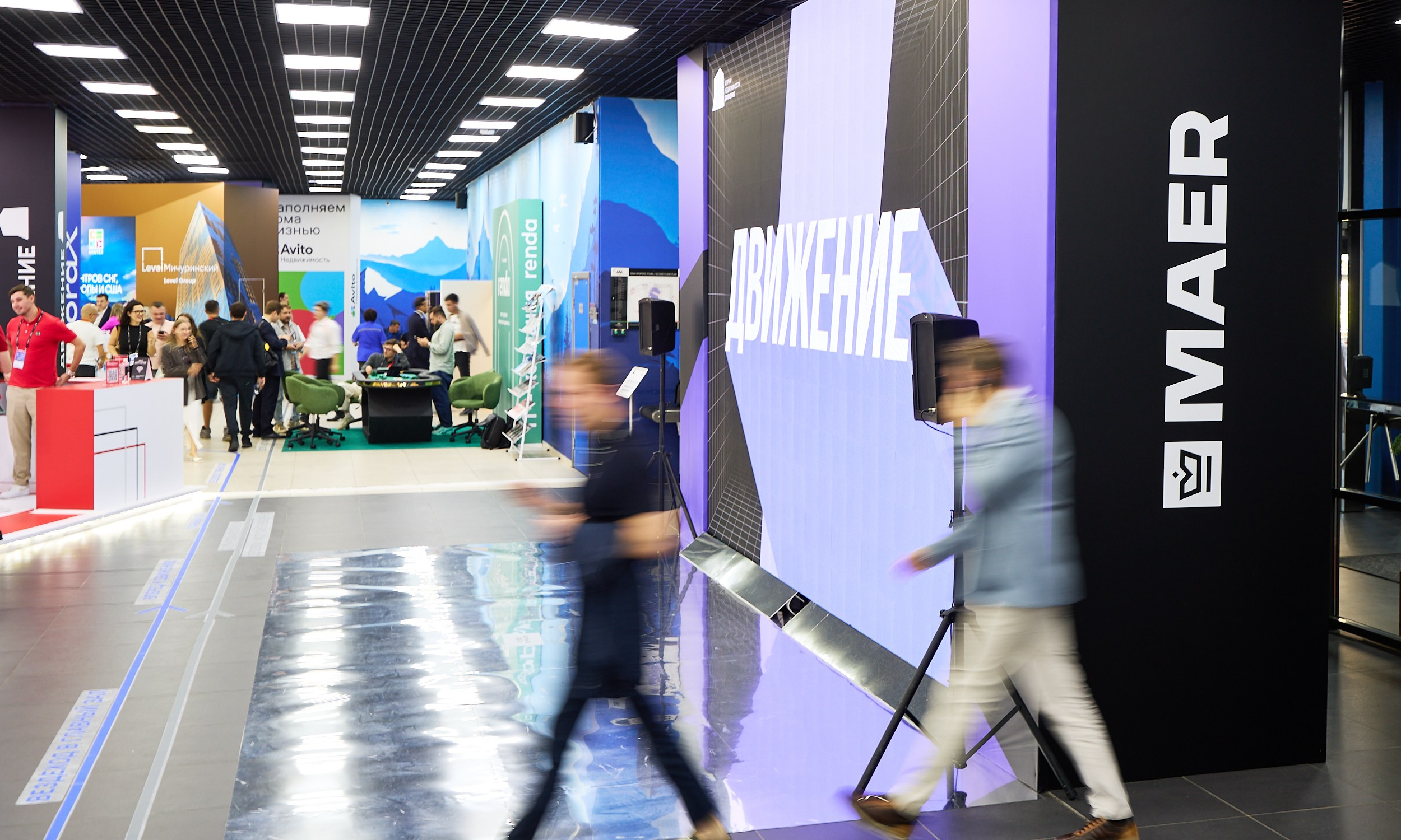 Бизнес. Егор Тутубалин