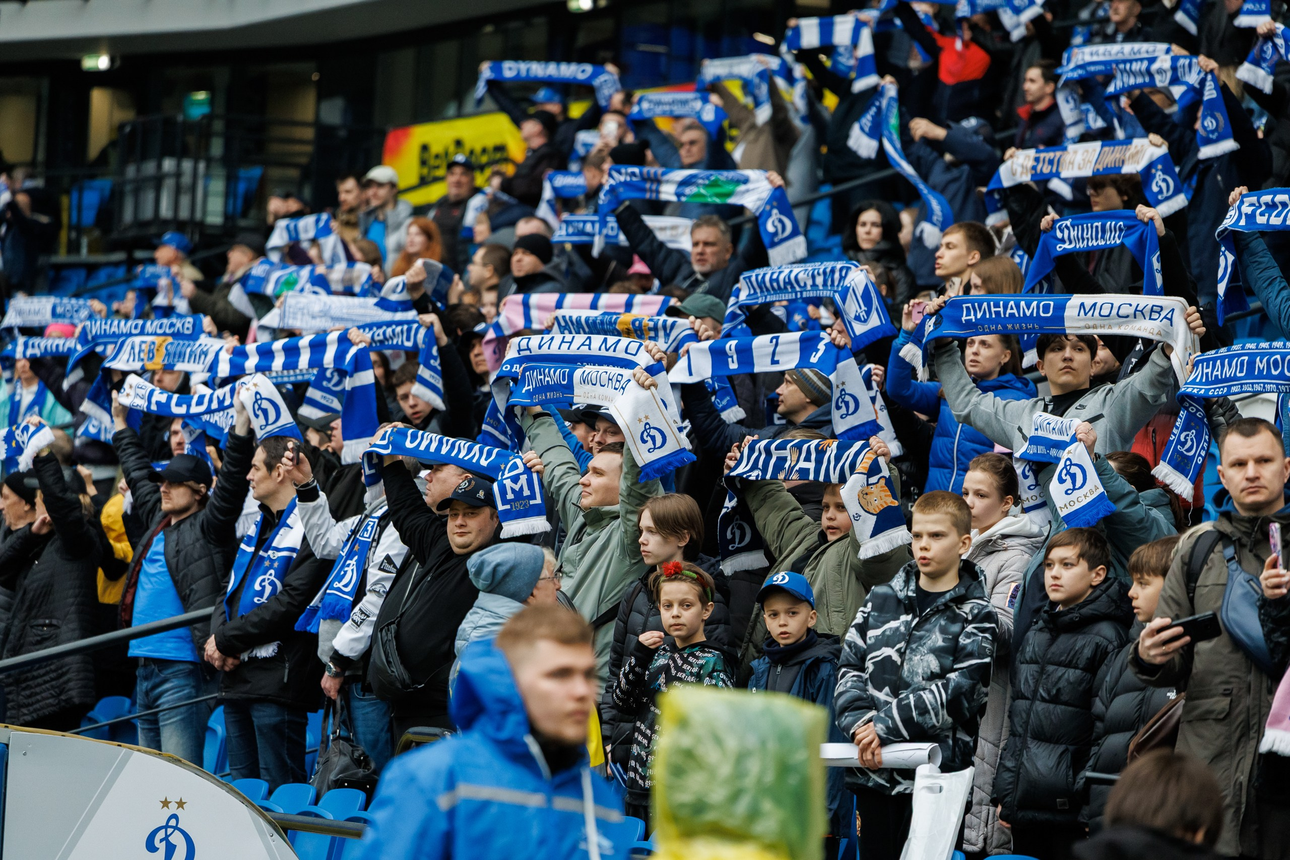 Футбол. Динамо-Сочи