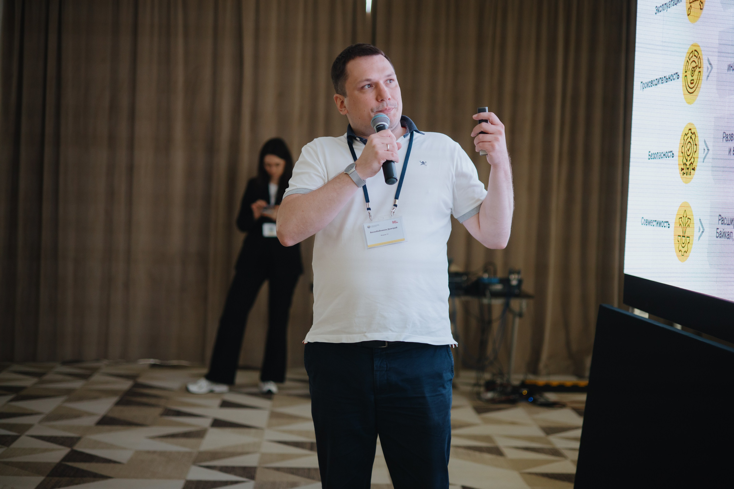 Гильдия 1С (конференция в Москве). Фотограф в Москве и Санкт-Петербурге Дарина