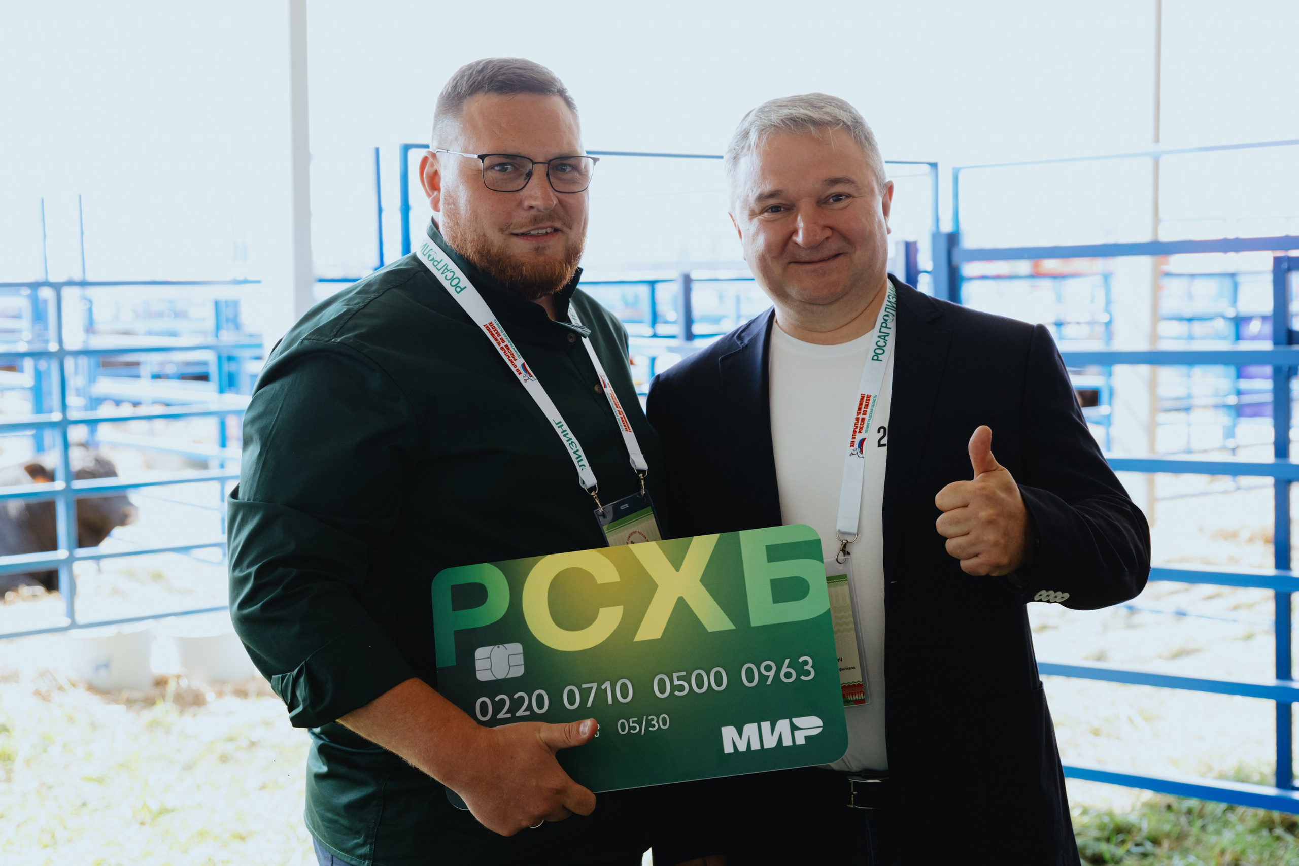 Россельхозбанк. Фотограф в Москве и Санкт-Петербурге Дарина