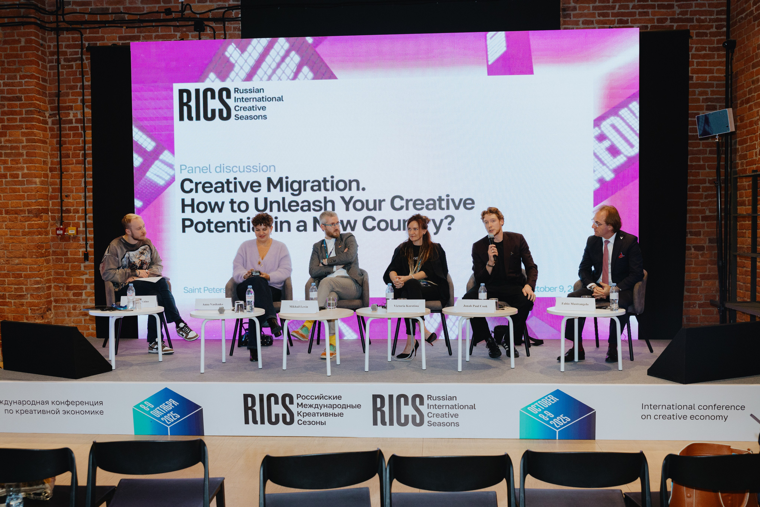 Международная конференция по креативной экономике 2025. Фотограф в Москве и Санкт-Петербурге Дарина