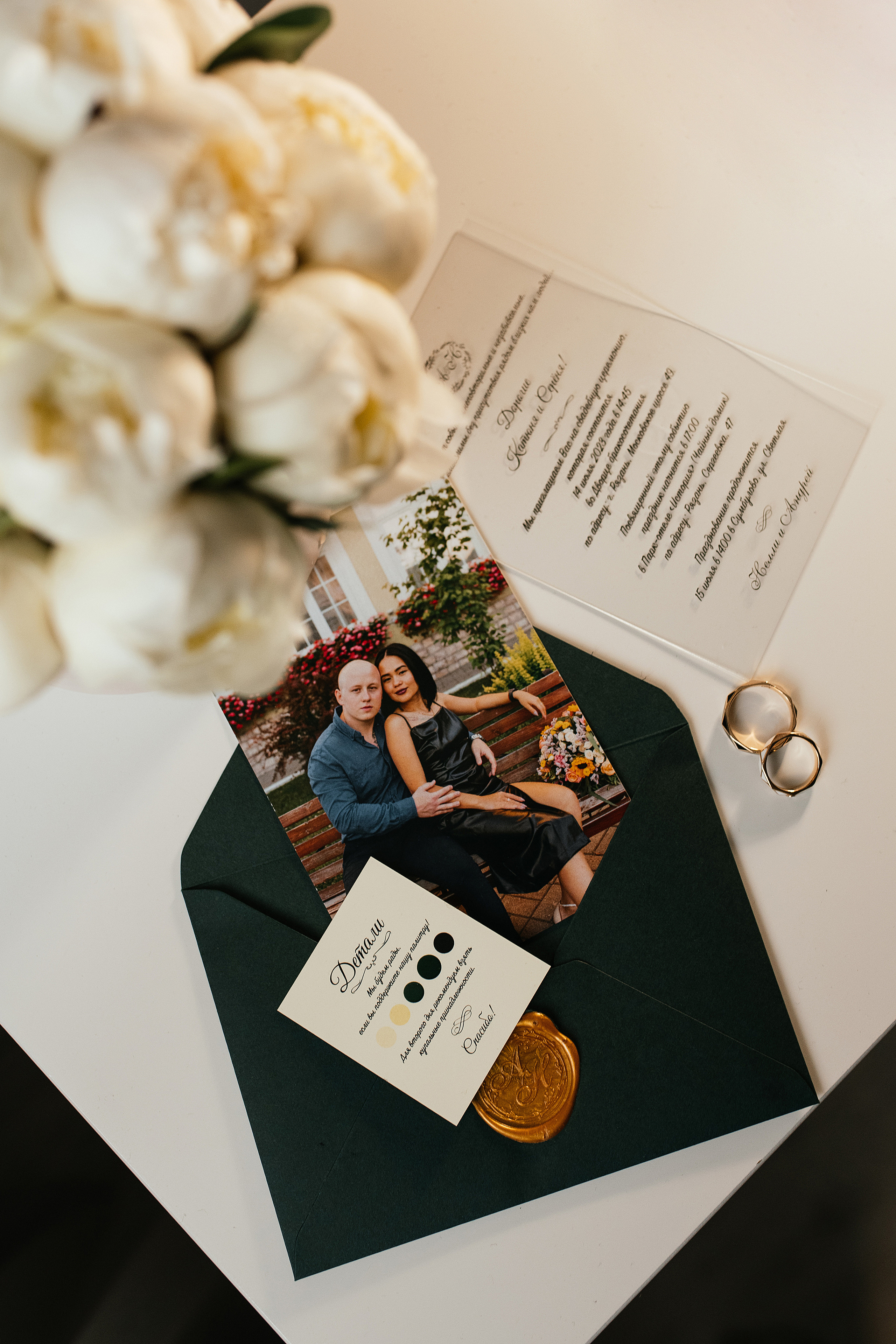 Wedding day #32. Свадебный, семейный фотограф в Рязани Лена Брант