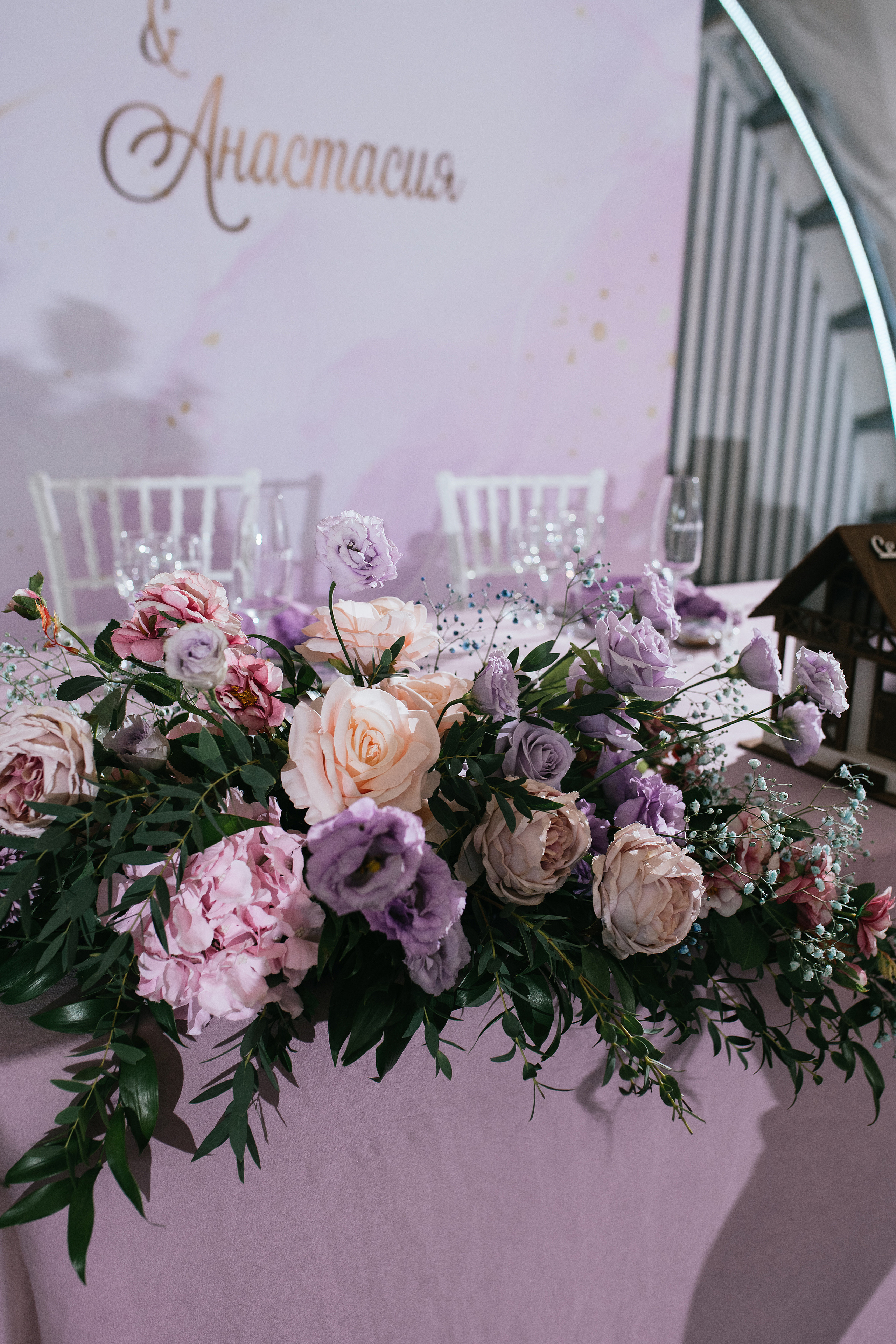 Wedding day #40. Свадебный, семейный фотограф в Рязани Лена Брант