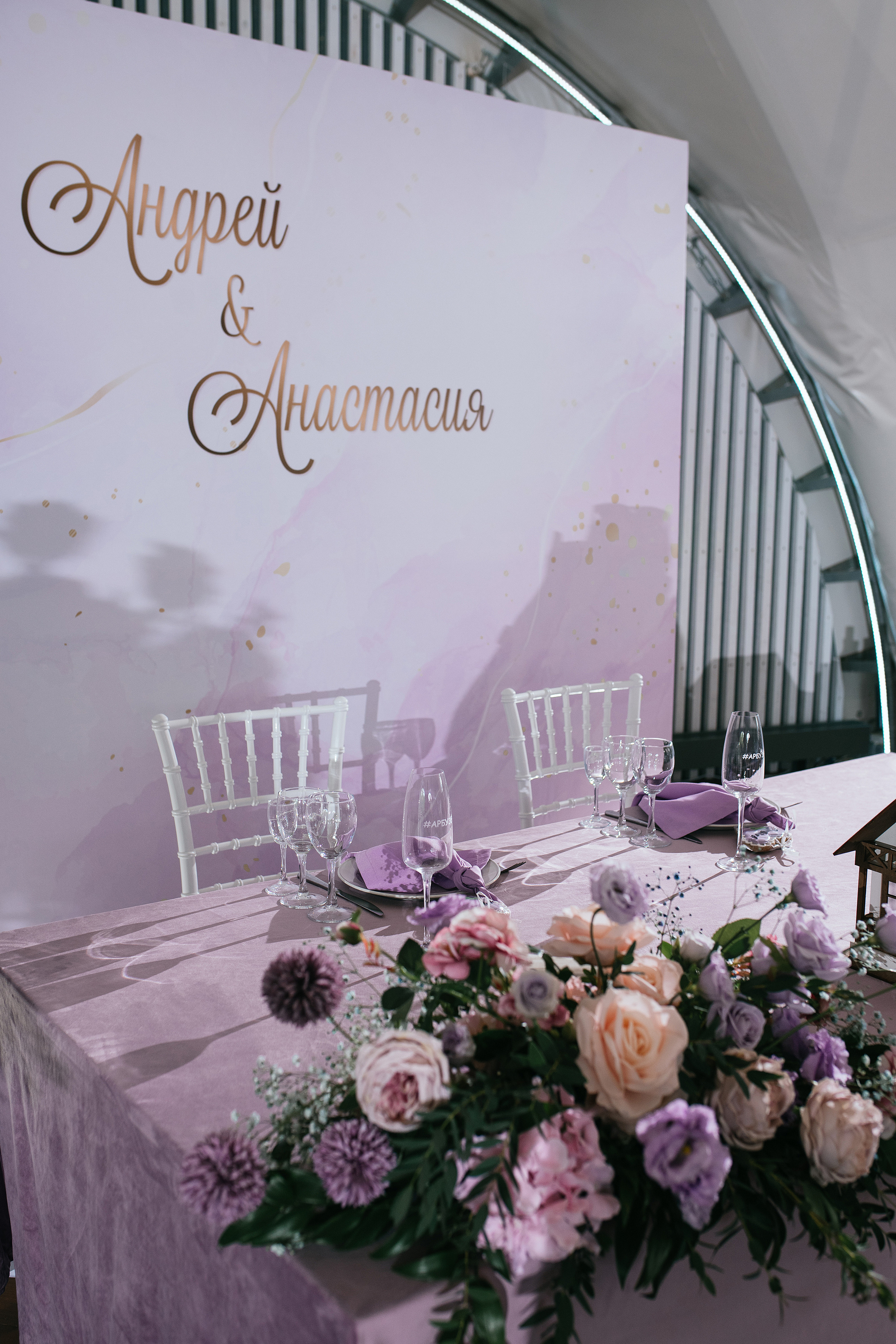 Wedding day #40. Свадебный, семейный фотограф в Рязани Лена Брант