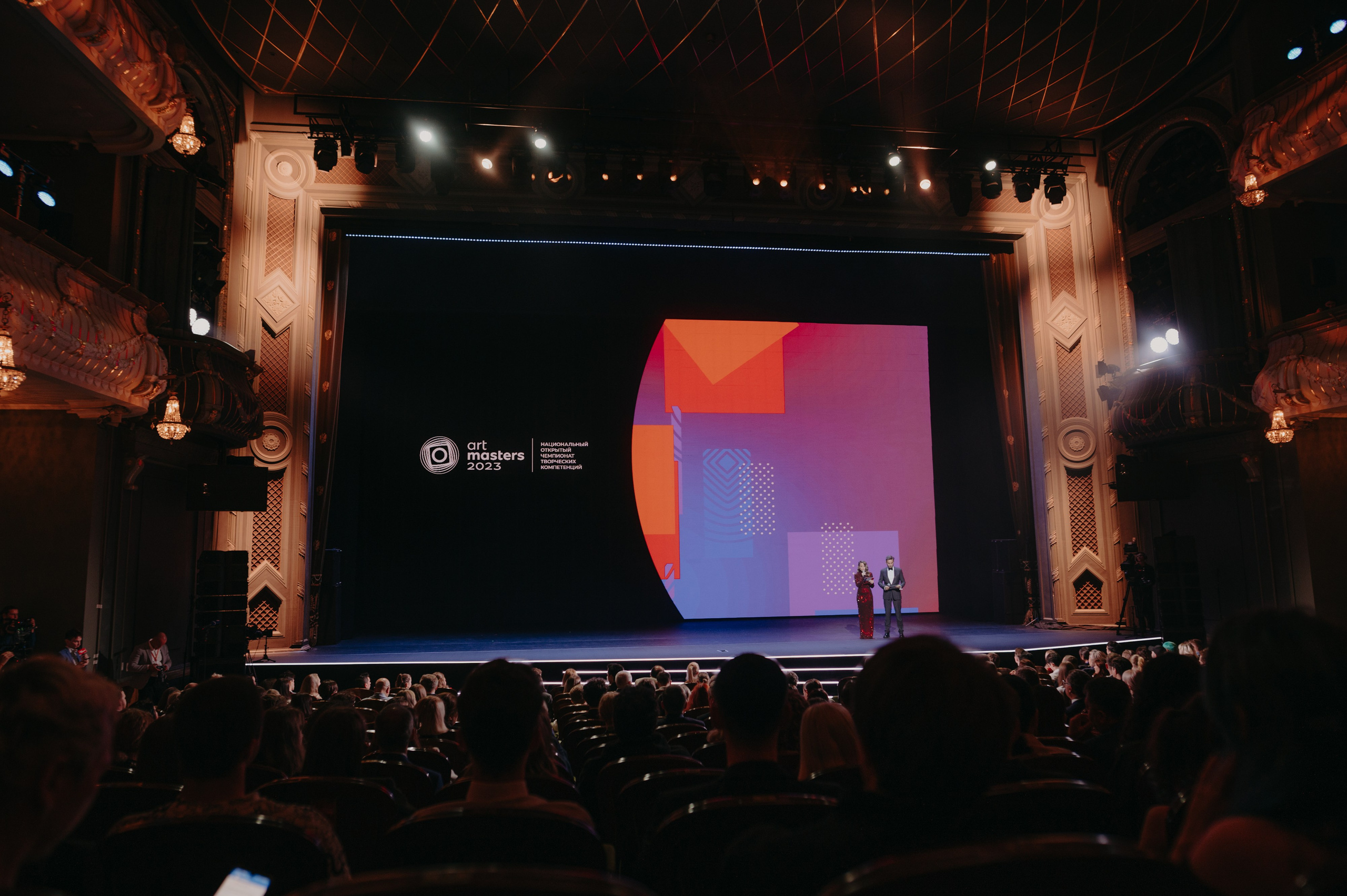 Церемония награждения Большой Театр. Фотограф в Москве Илья Максимов