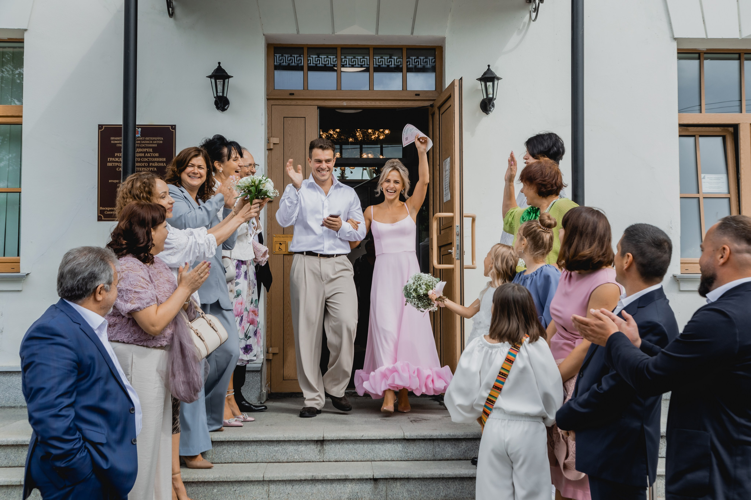 Дарина и Даниил. Главная