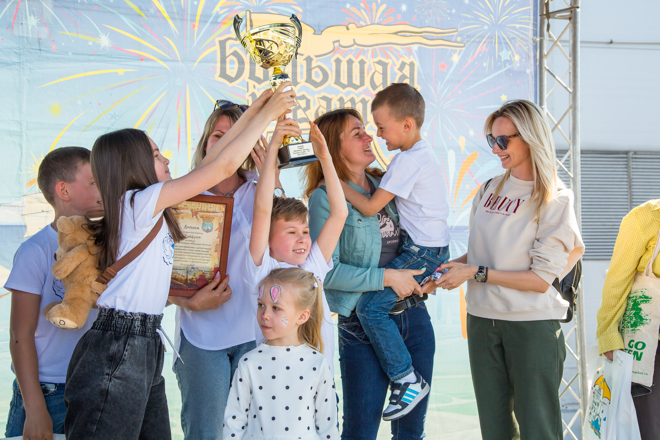 ОКЕАНАРИУМ БОЛЬШАЯ РЕГАТА 2023. Главная