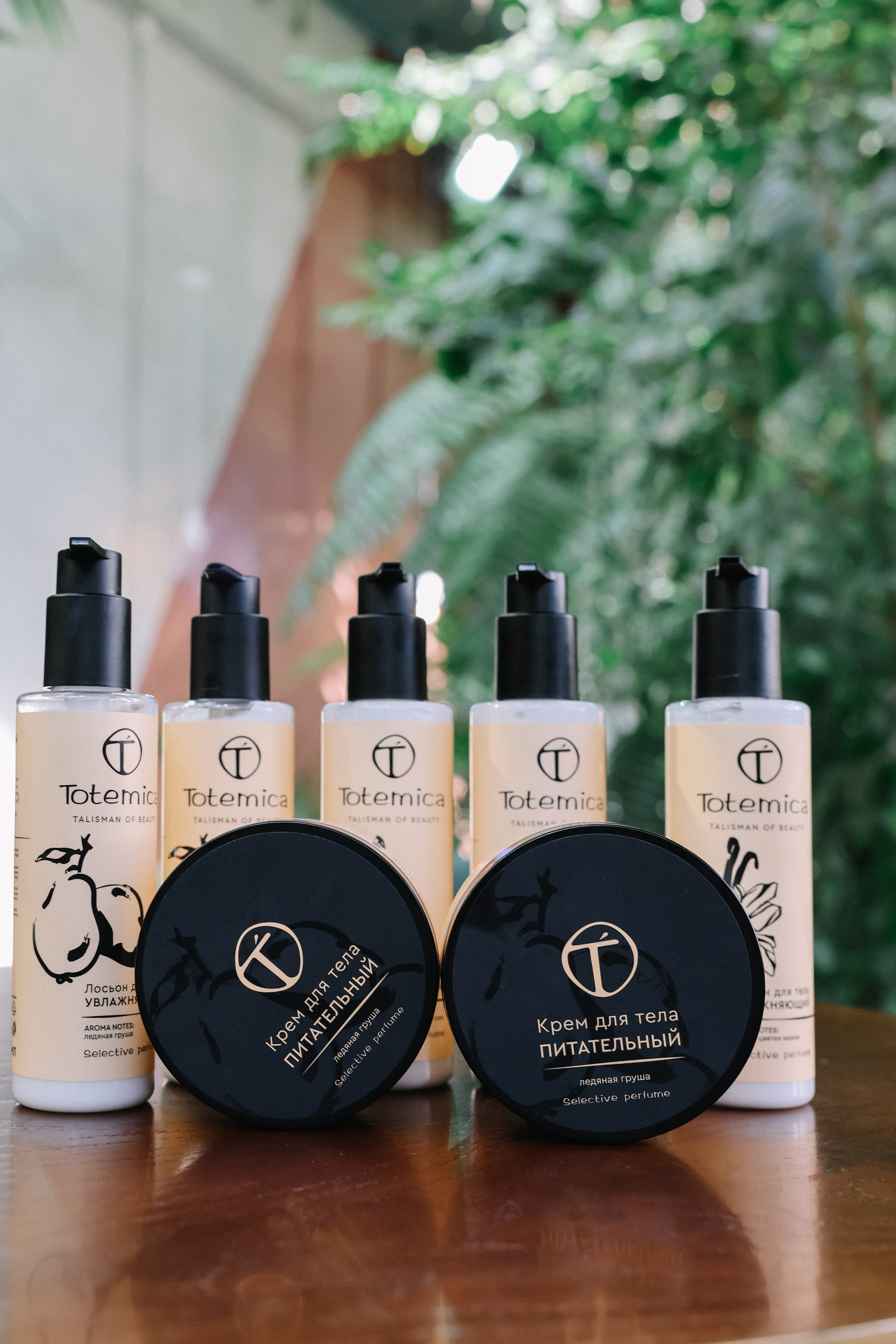 Уходовая косметика — Totemica