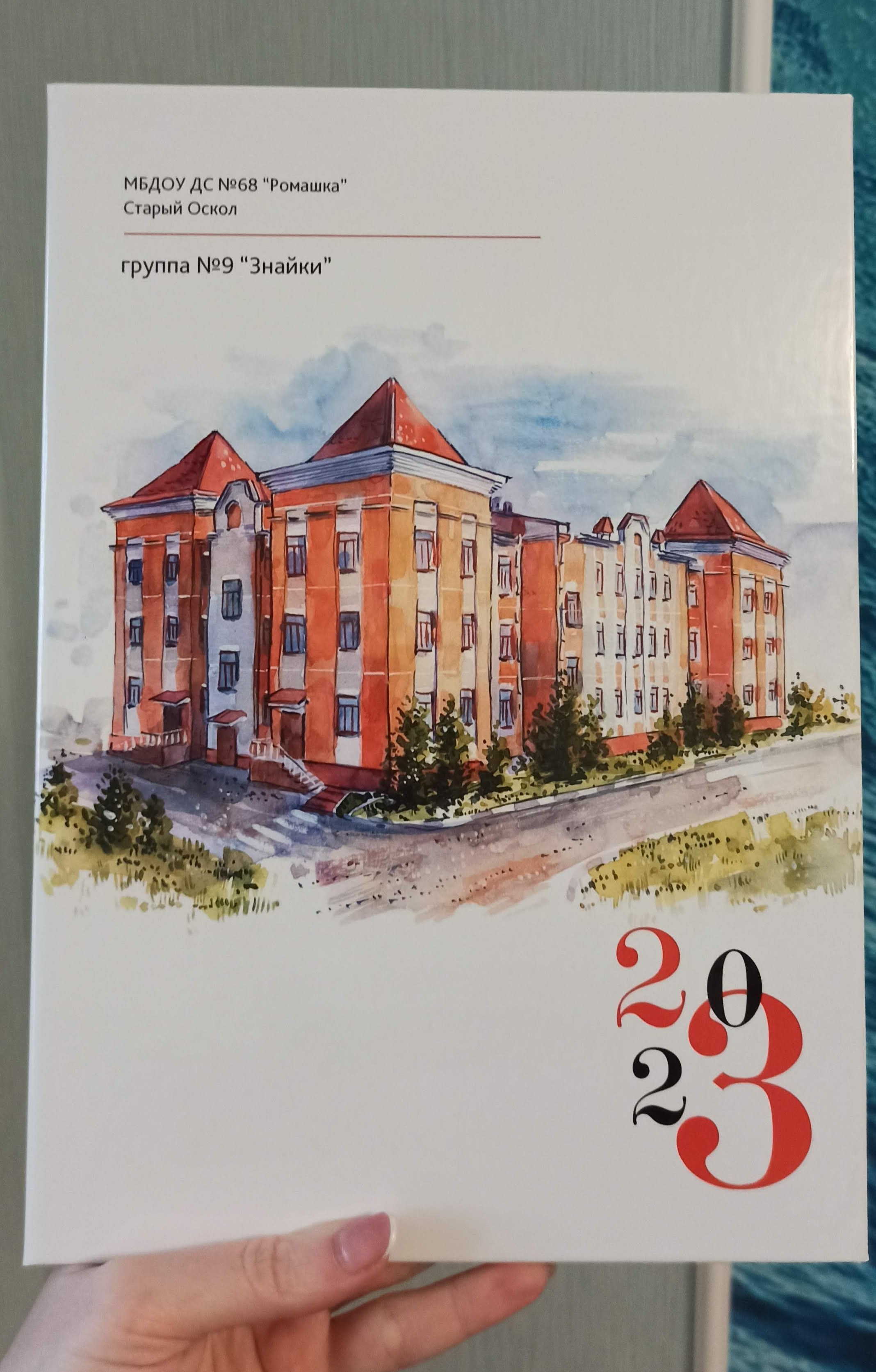 Выпускные альбомы Старый Оскол детский сад. Стильные выпускные альбомы в Старом Осколе. Свадебные фотокниги