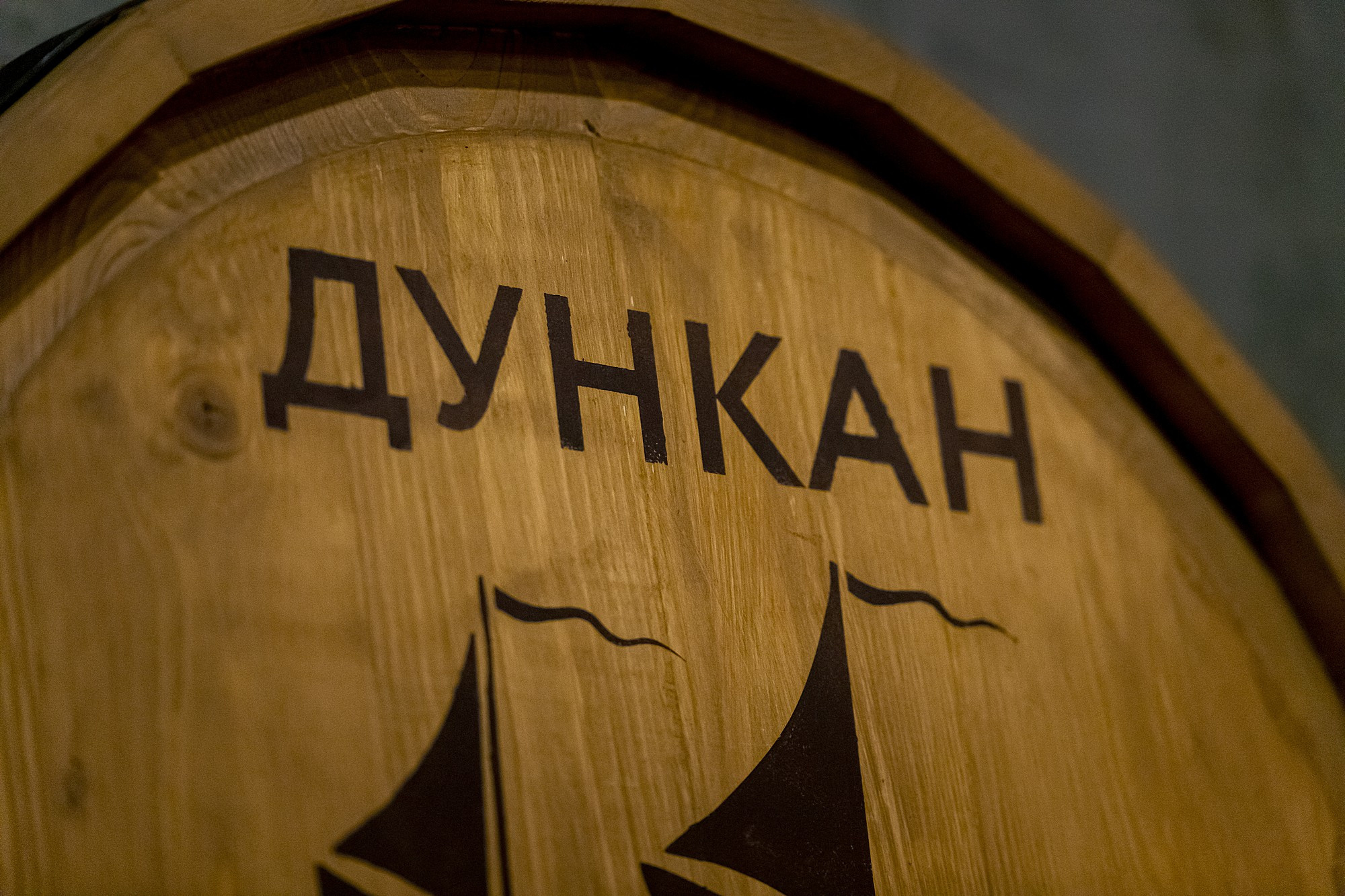 Рестораны. Дункан. Боченков Вадим | Фотограф в Пскове и Санкт-Петербурге