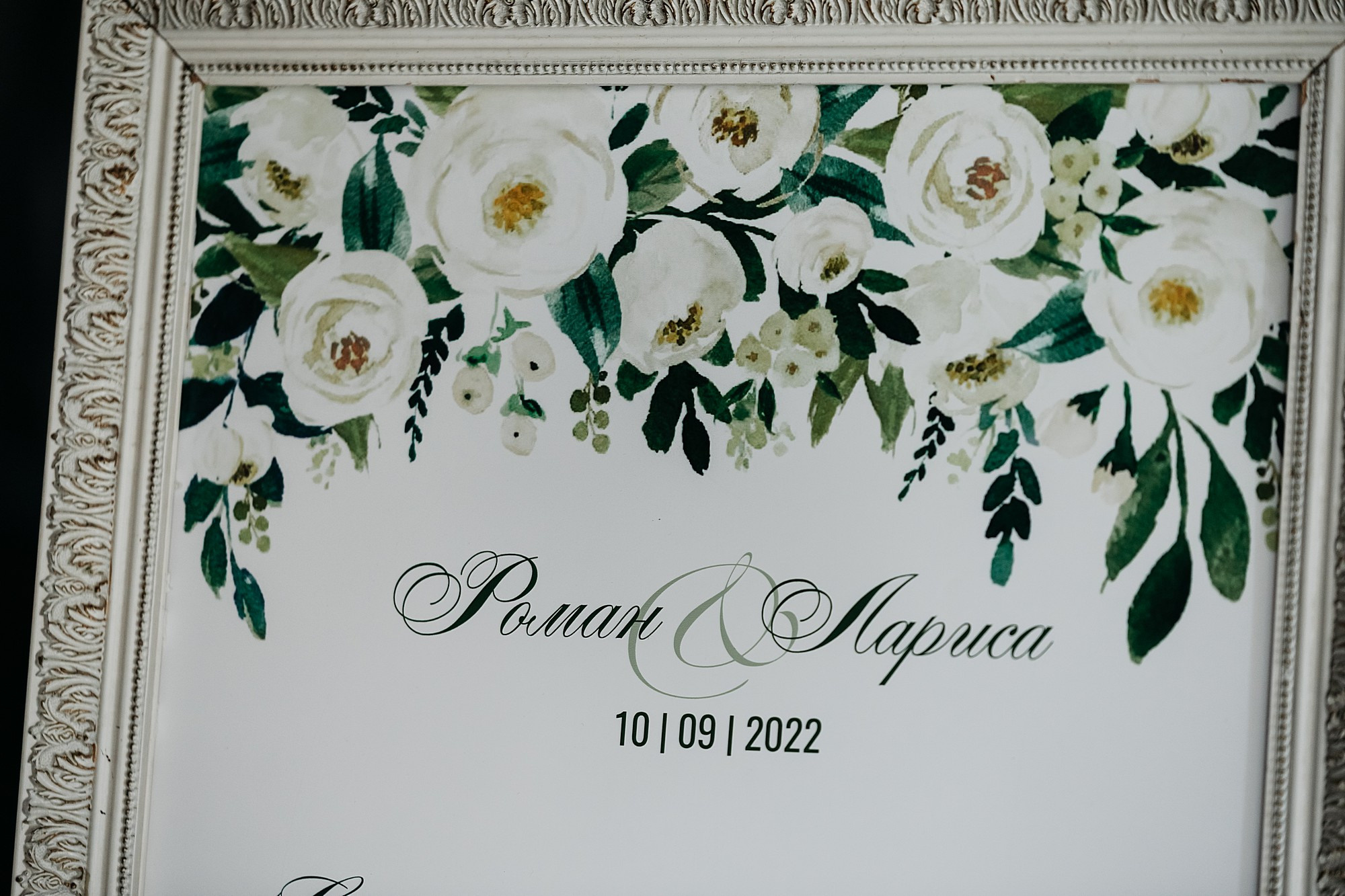 Банкет. Фрегат. Боченков Вадим | Фотограф в Пскове и Санкт-Петербурге