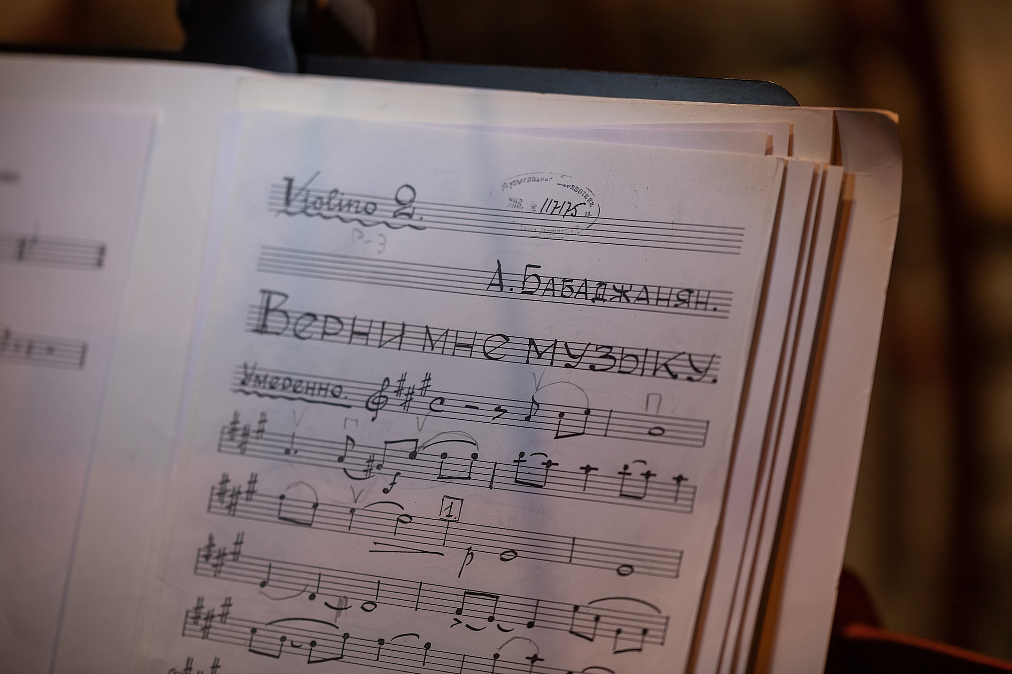 Концерты. Филармония. Боченков Вадим | Фотограф в Пскове и Санкт-Петербурге