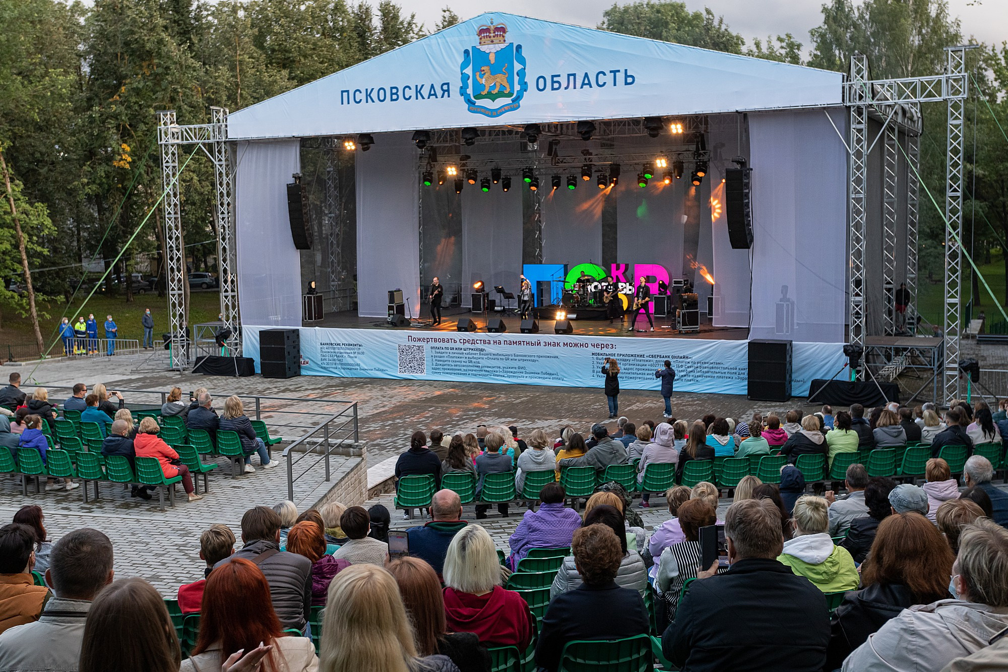 Концерты. Улица. Боченков Вадим | Фотограф в Пскове и Санкт-Петербурге