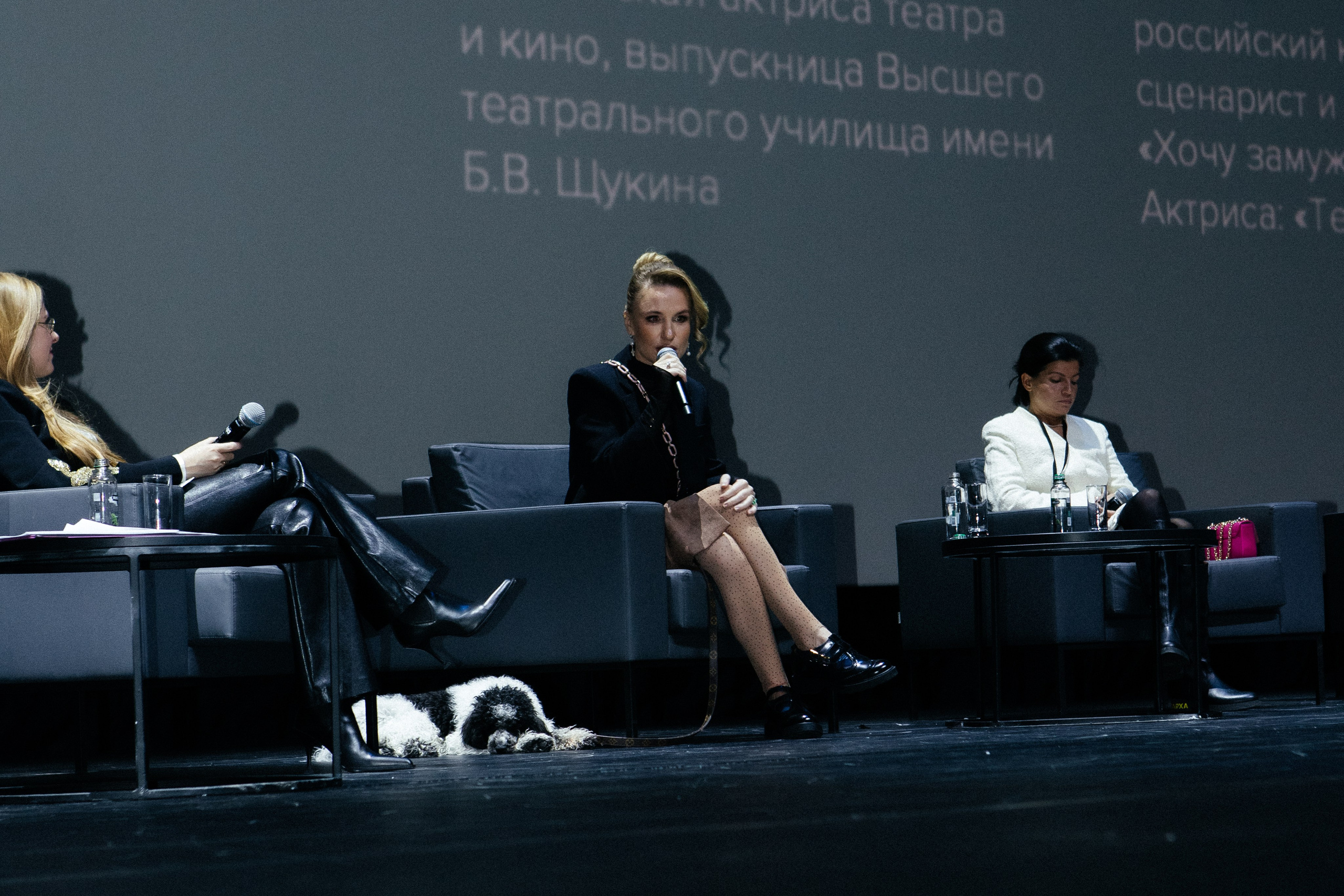 Конфереции. Фотограф в Москве Серегина Екатерина