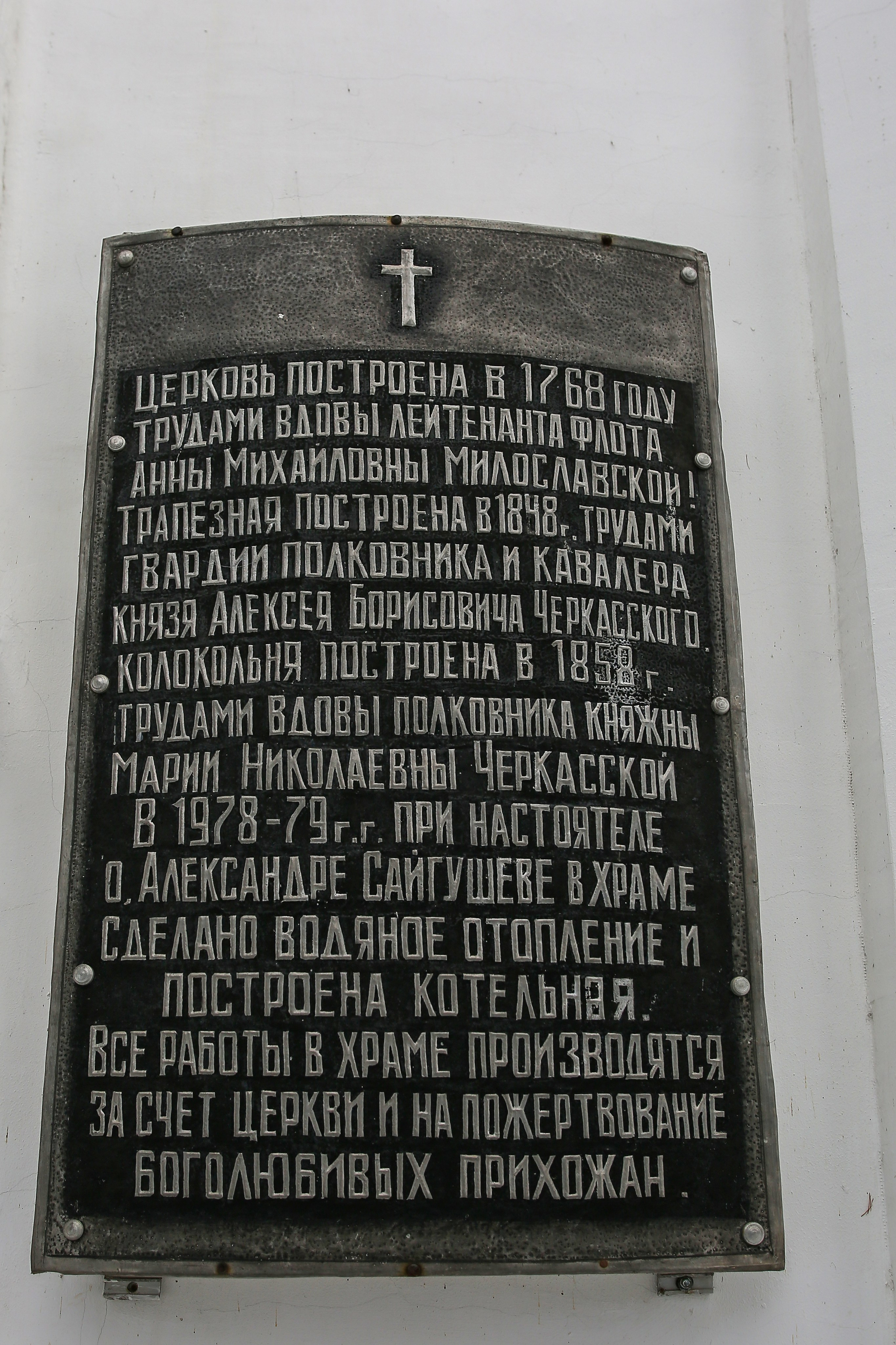Крещение Александры. Семейный фотограф в г. Воскресенск Наталия Молева
