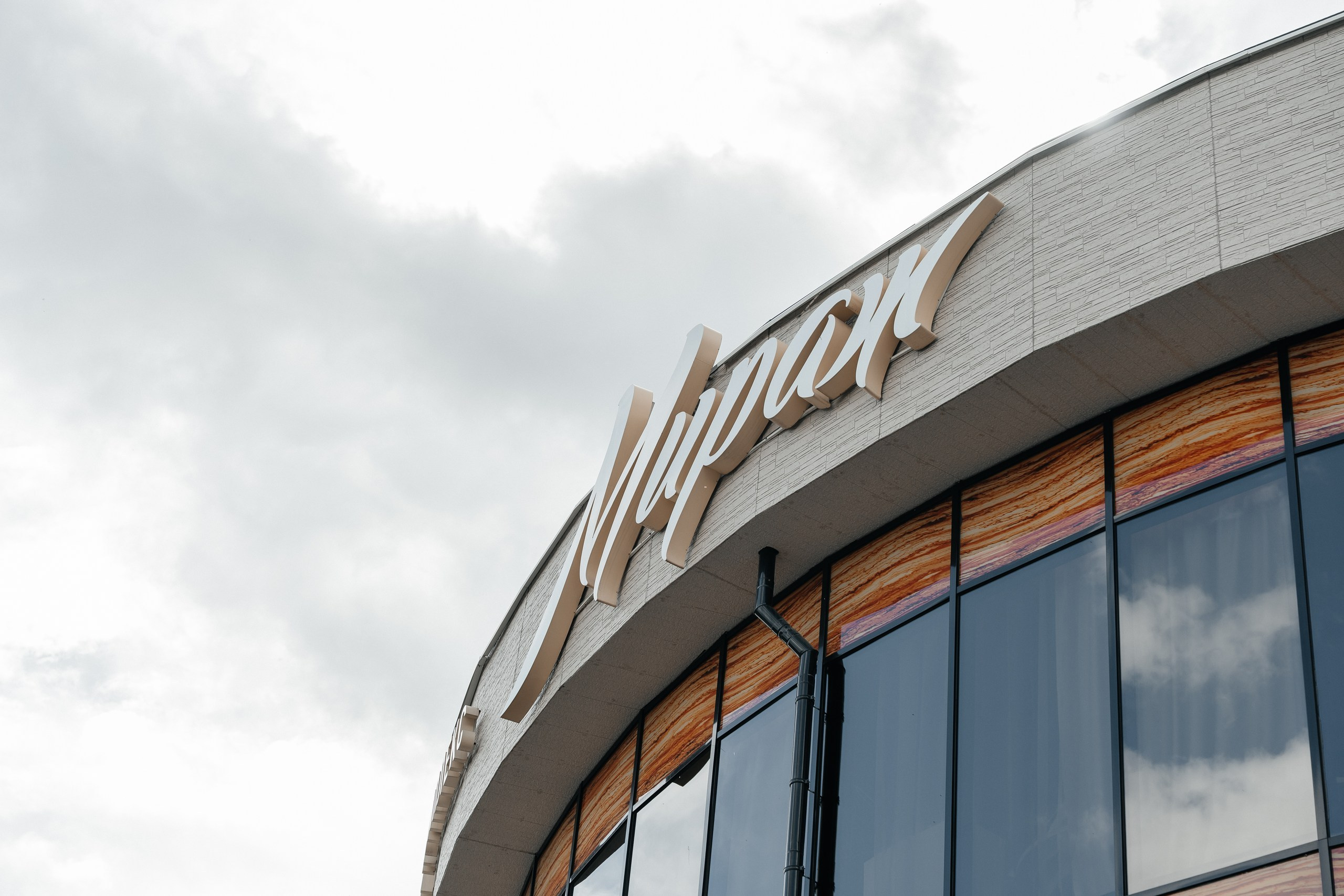 Вадим & Полина. Фотограф в Иркутске Сендыхеев Пётр