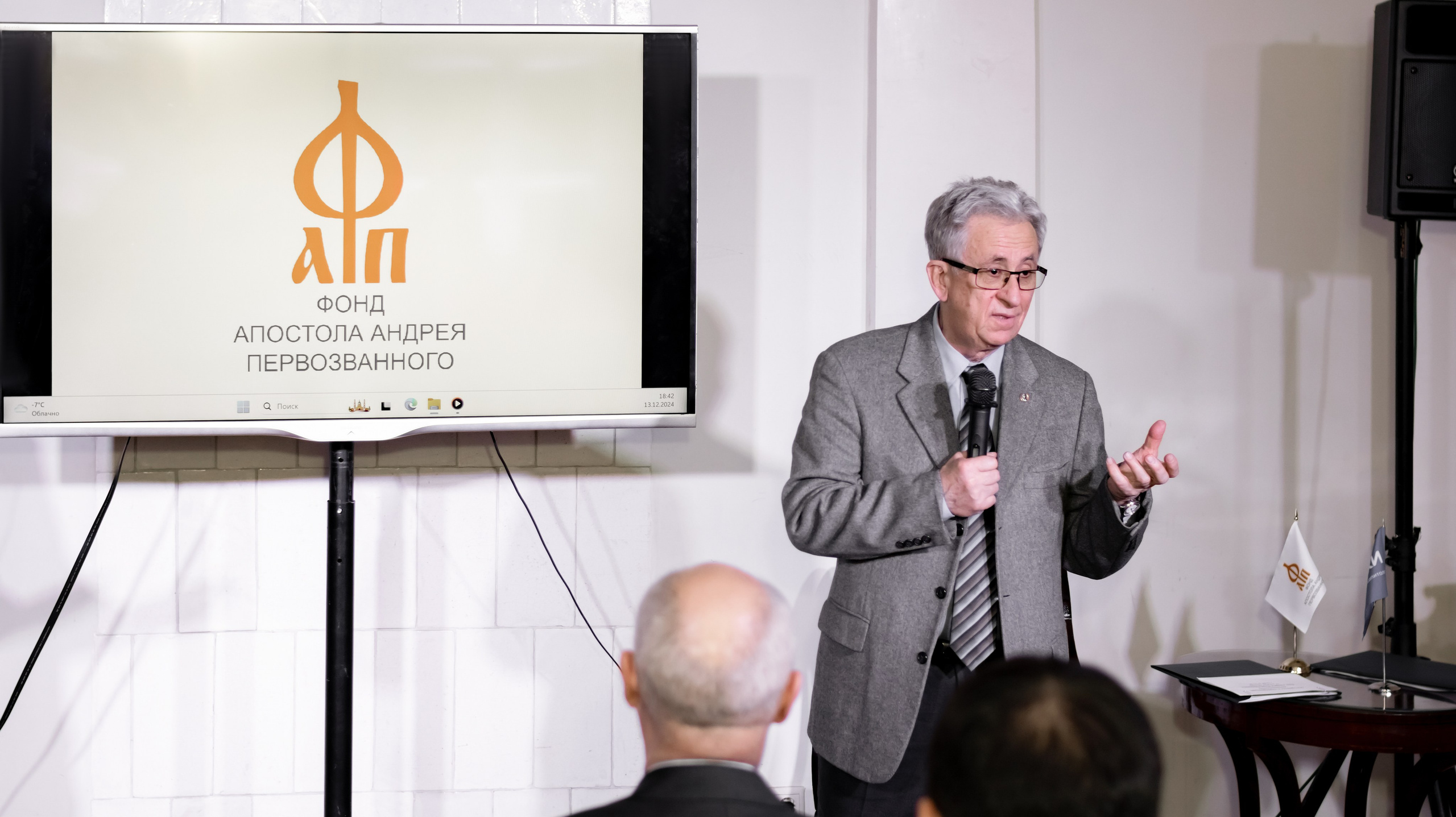 Фонд Апостола Андрея Первозванного. Rita Kolesnikova Photography