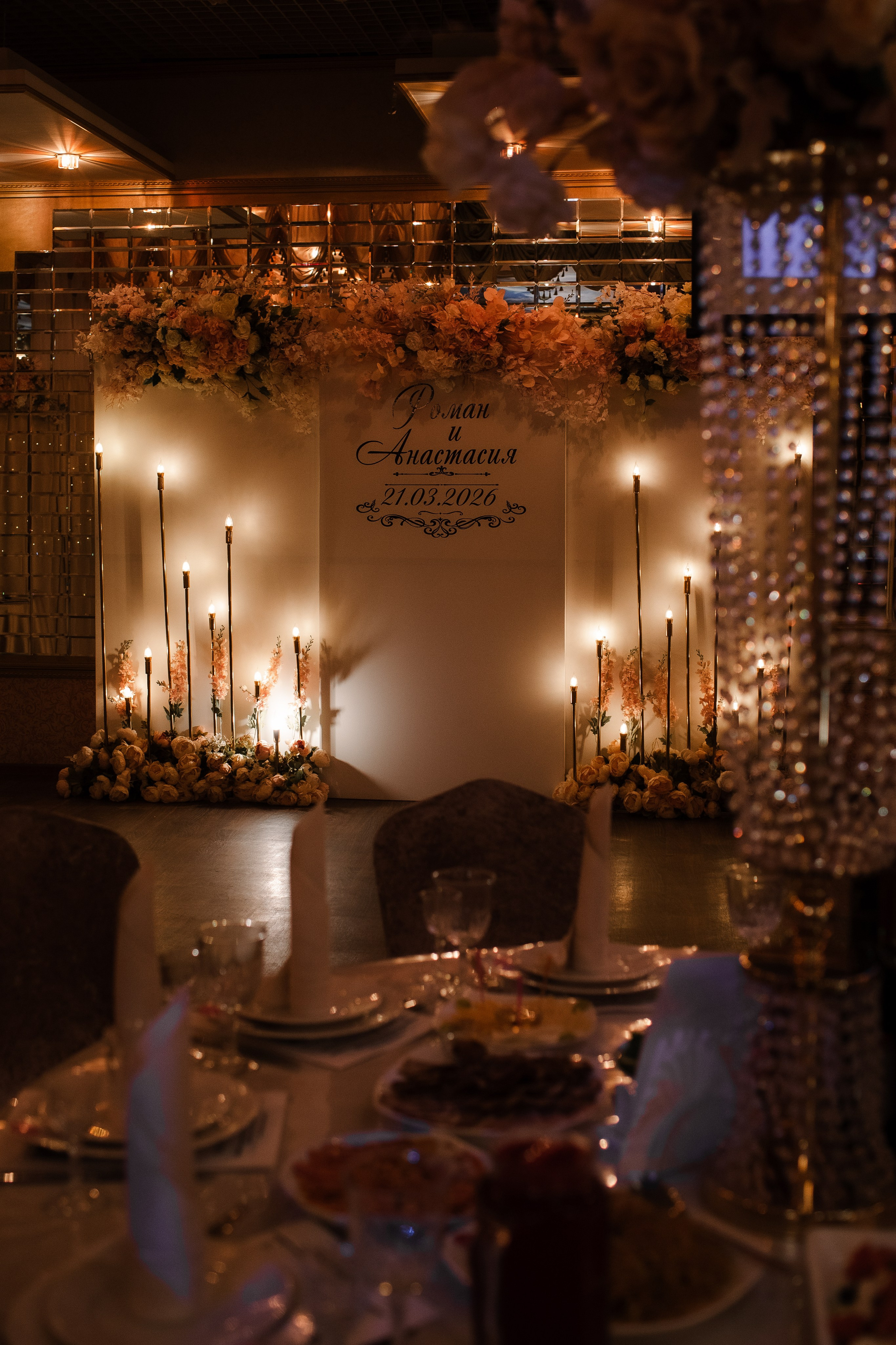 Роман и Анастасия. КУЛАГИНА АДЕЛЬ — ФОТОГРАФ — МИРНЫЙ — ЯКУТИЯ