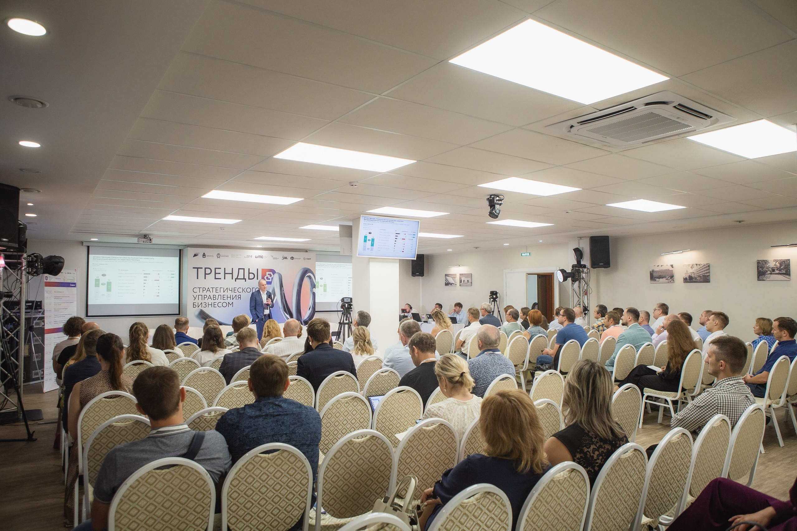 Репортаж с конференции GMC в Перми – фотографии. Репортажный фотограф в Перми Денис Голдобин