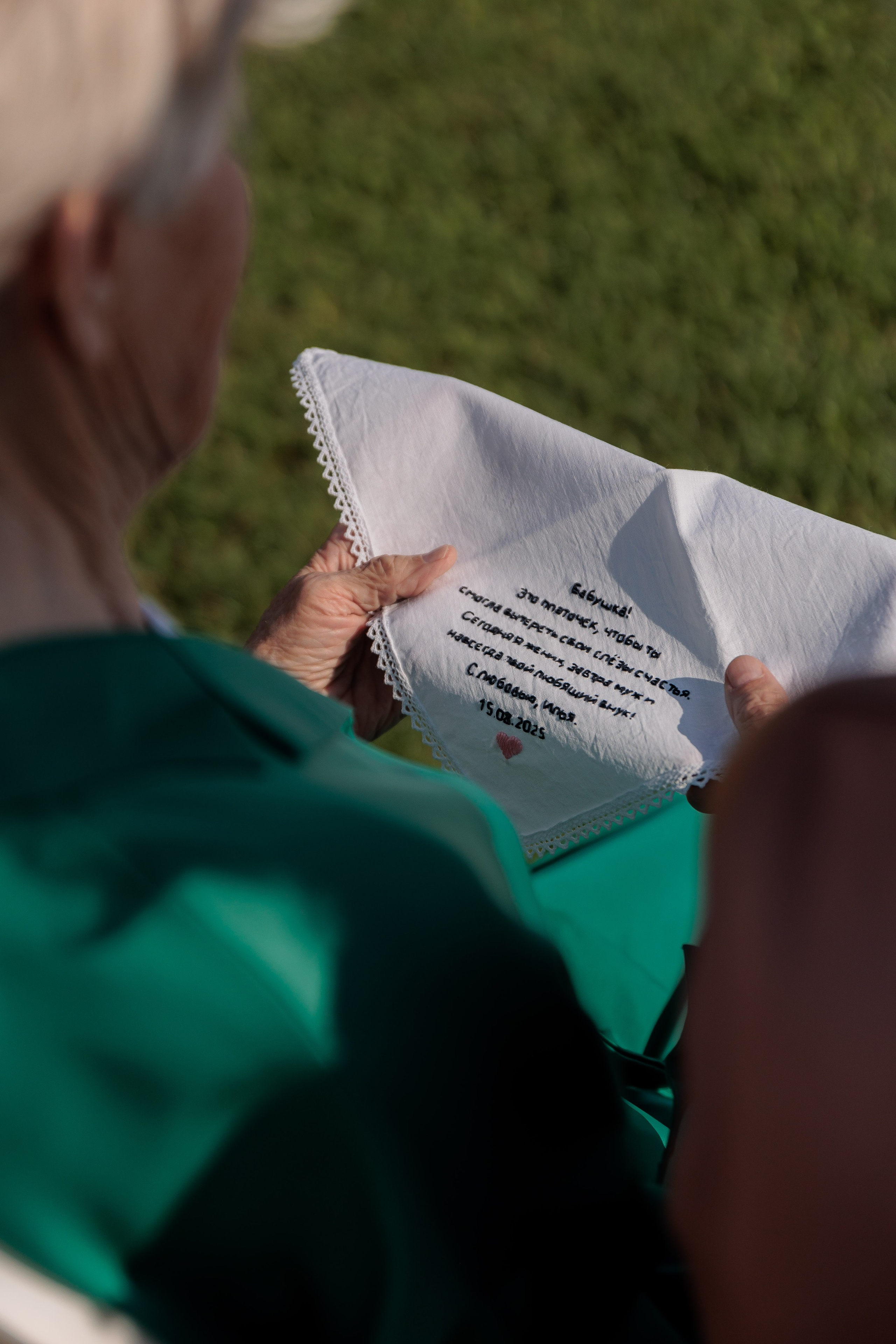 Юлия и Илья. Фотограф Дарья Норкина