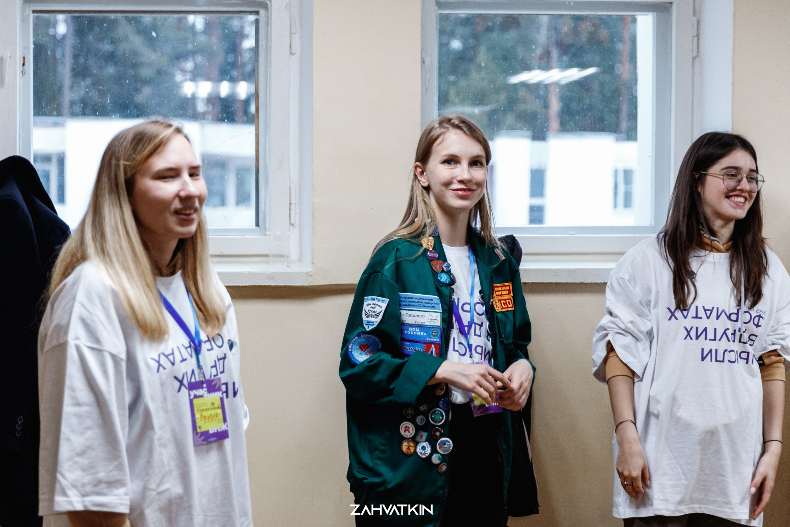 Съезд «Вся наша жизнь» 2023. Фотограф Захваткин Роман