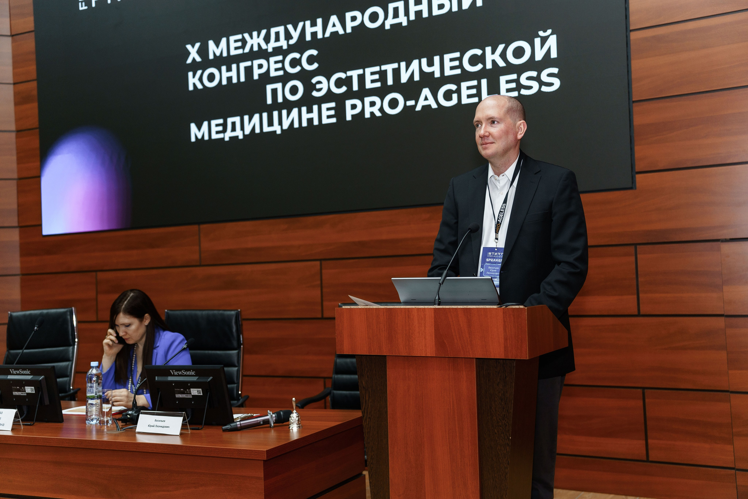 СПИКЕРЫ. PRO-AGELESS