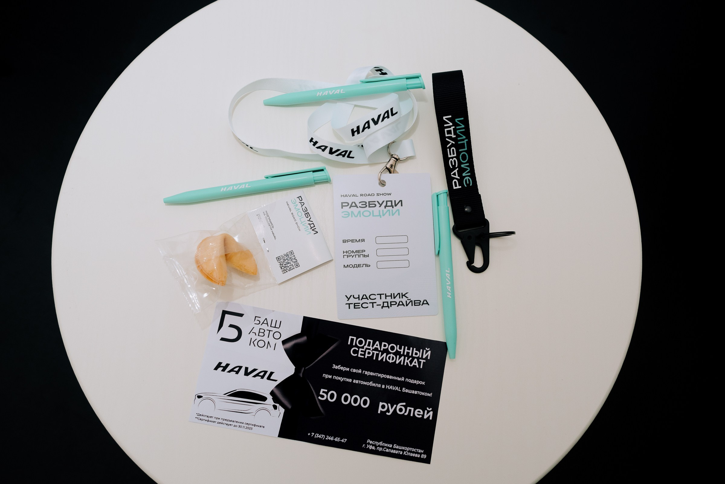HAVAL ROAD SHOW. Репортажный фотограф Зуев Роман г. Челябинск