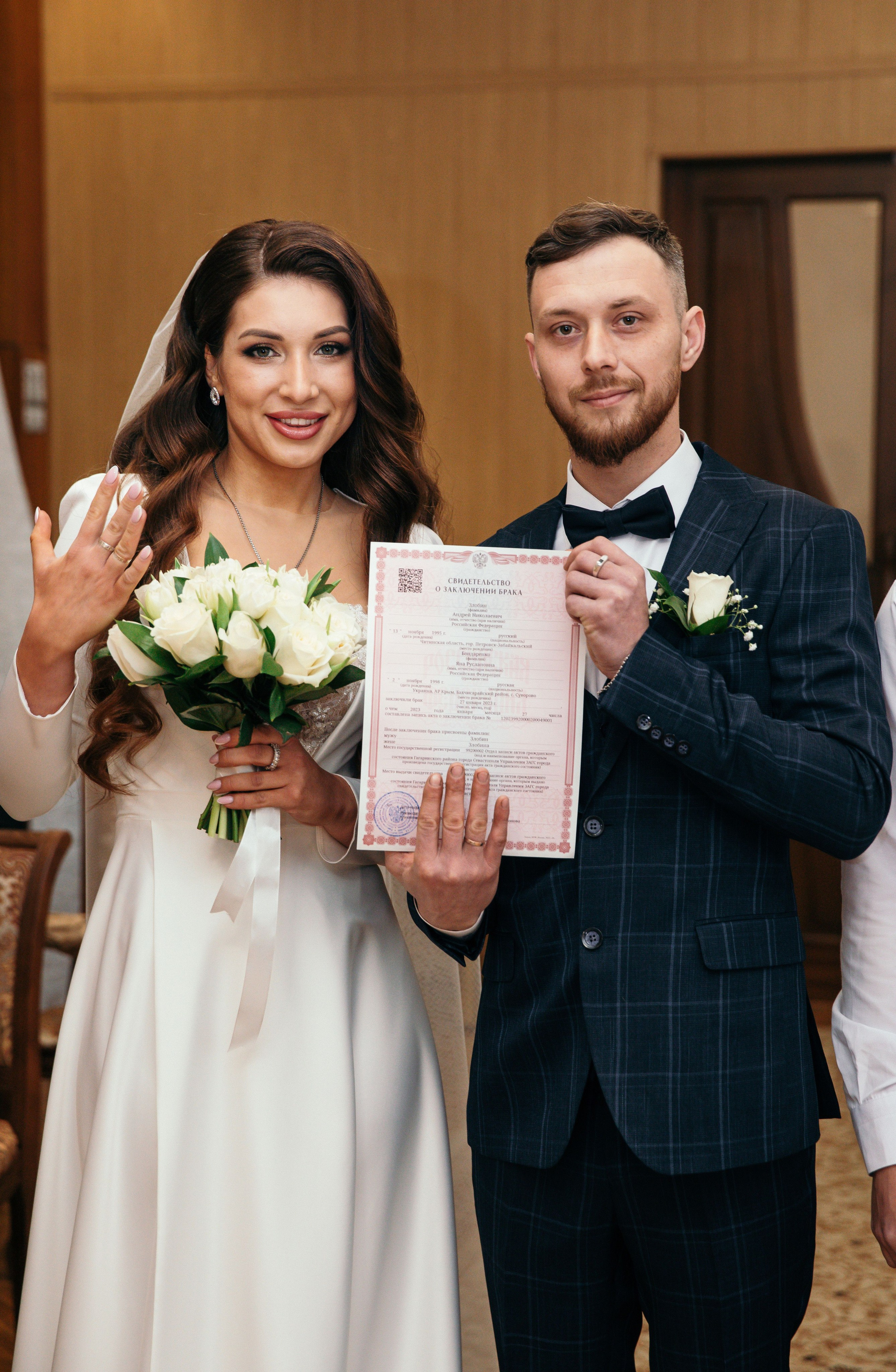 Андрей и Яна. Свадебный и семейный фотограф в Севастополе и Крыму Анастасия Сураева