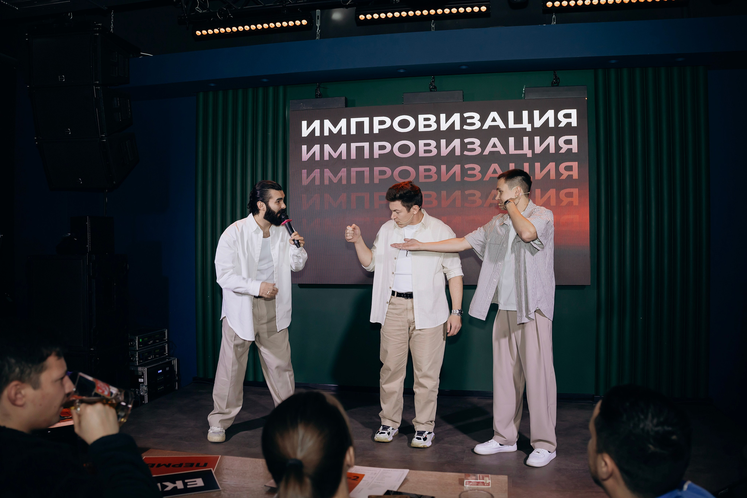 Импровизация. Фотограф Алина Любимова г. Пермь